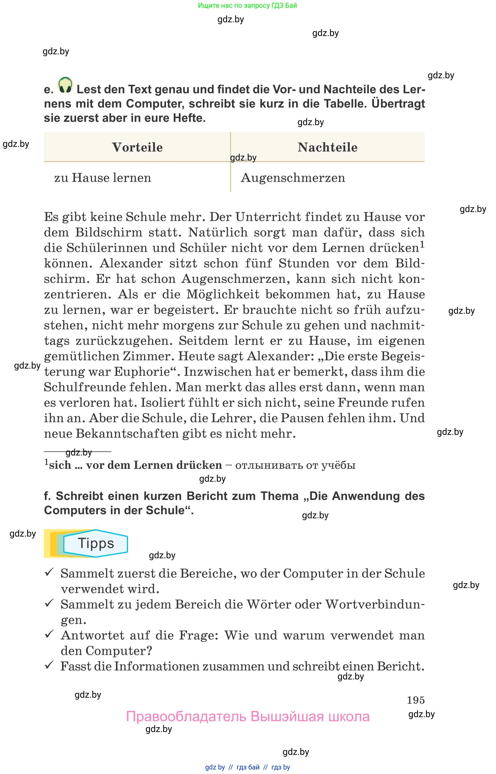 Немецкий язык (Deutsch), 9 класс Учебник (Schülerbuch), авторы: Будько Антонина Филипповна (Budjko Antonina), Урбанович Инна Ювинальевна (Urbanowitsch Ina), издательство Вышэйшая школа, Минск, 2018, серого цвета, страница 195