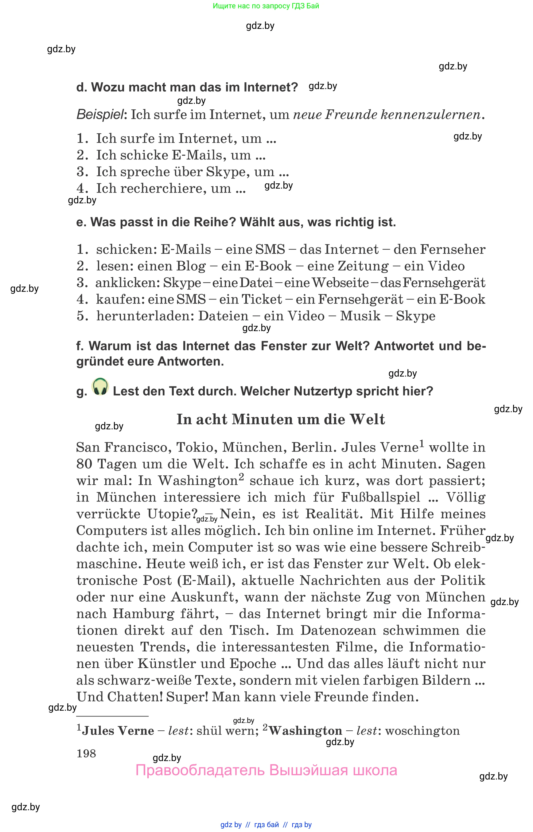 Немецкий язык (Deutsch), 9 класс Учебник (Schülerbuch), авторы: Будько Антонина Филипповна (Budjko Antonina), Урбанович Инна Ювинальевна (Urbanowitsch Ina), издательство Вышэйшая школа, Минск, 2018, серого цвета, страница 198