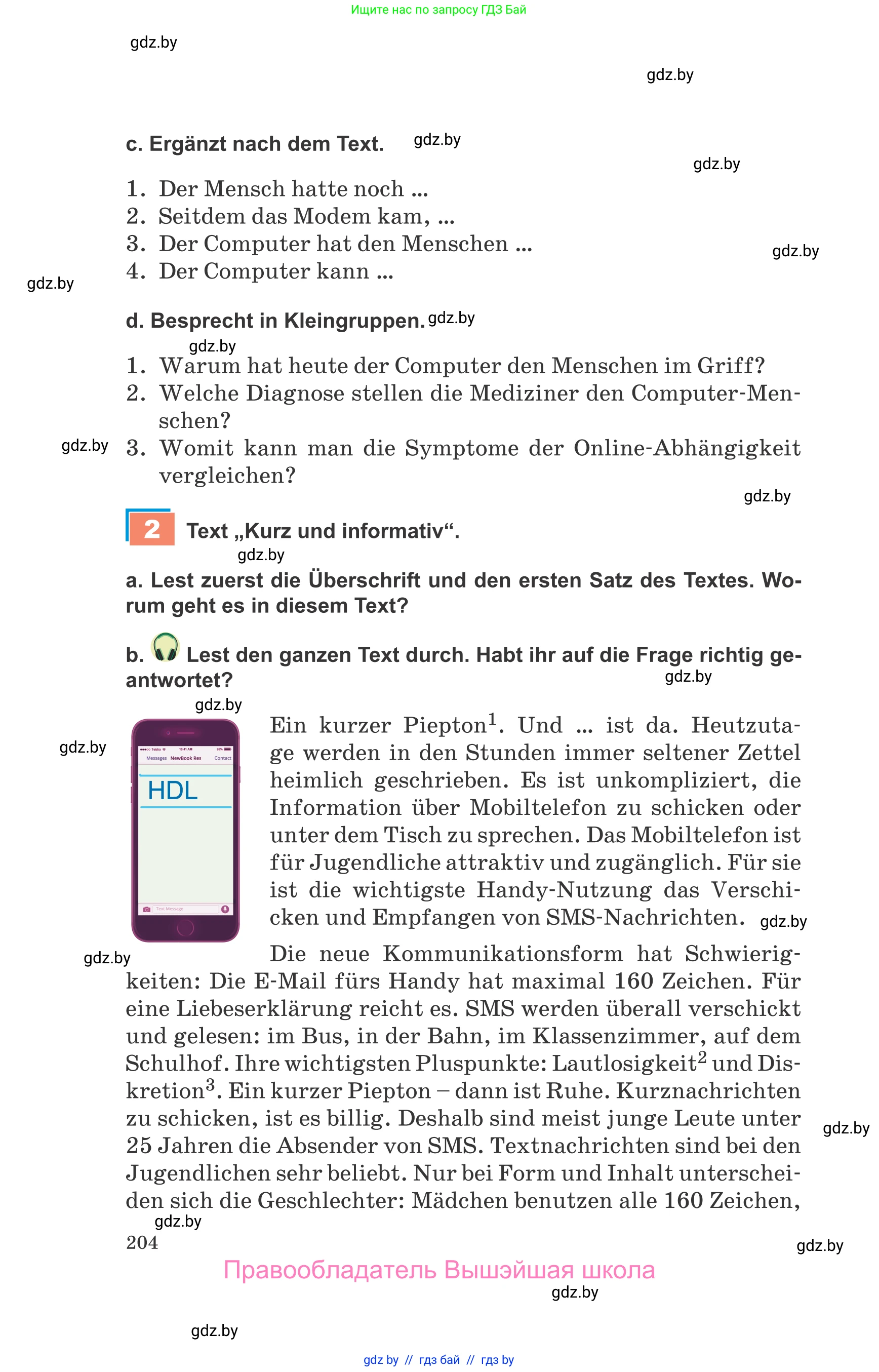 Немецкий язык (Deutsch), 9 класс Учебник (Schülerbuch), авторы: Будько Антонина Филипповна (Budjko Antonina), Урбанович Инна Ювинальевна (Urbanowitsch Ina), издательство Вышэйшая школа, Минск, 2018, серого цвета, страница 204