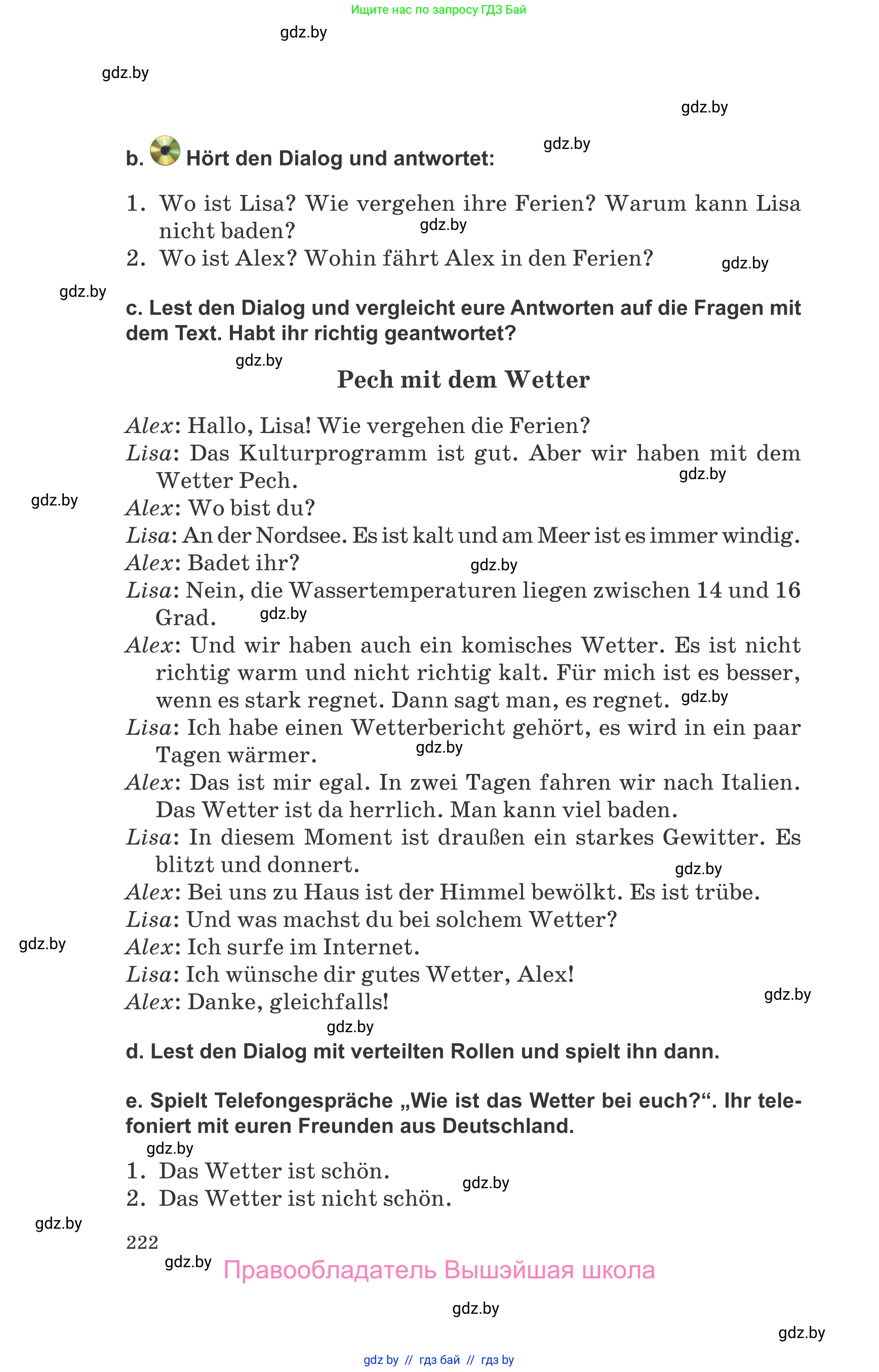 Немецкий язык (Deutsch), 9 класс Учебник (Schülerbuch), авторы: Будько Антонина Филипповна (Budjko Antonina), Урбанович Инна Ювинальевна (Urbanowitsch Ina), издательство Вышэйшая школа, Минск, 2018, серого цвета, страница 222