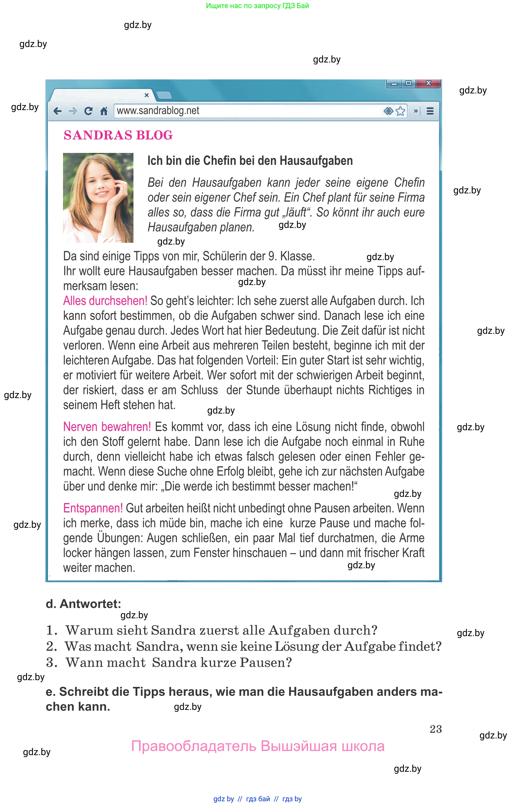 Немецкий язык (Deutsch), 9 класс Учебник (Schülerbuch), авторы: Будько Антонина Филипповна (Budjko Antonina), Урбанович Инна Ювинальевна (Urbanowitsch Ina), издательство Вышэйшая школа, Минск, 2018, серого цвета, страница 23