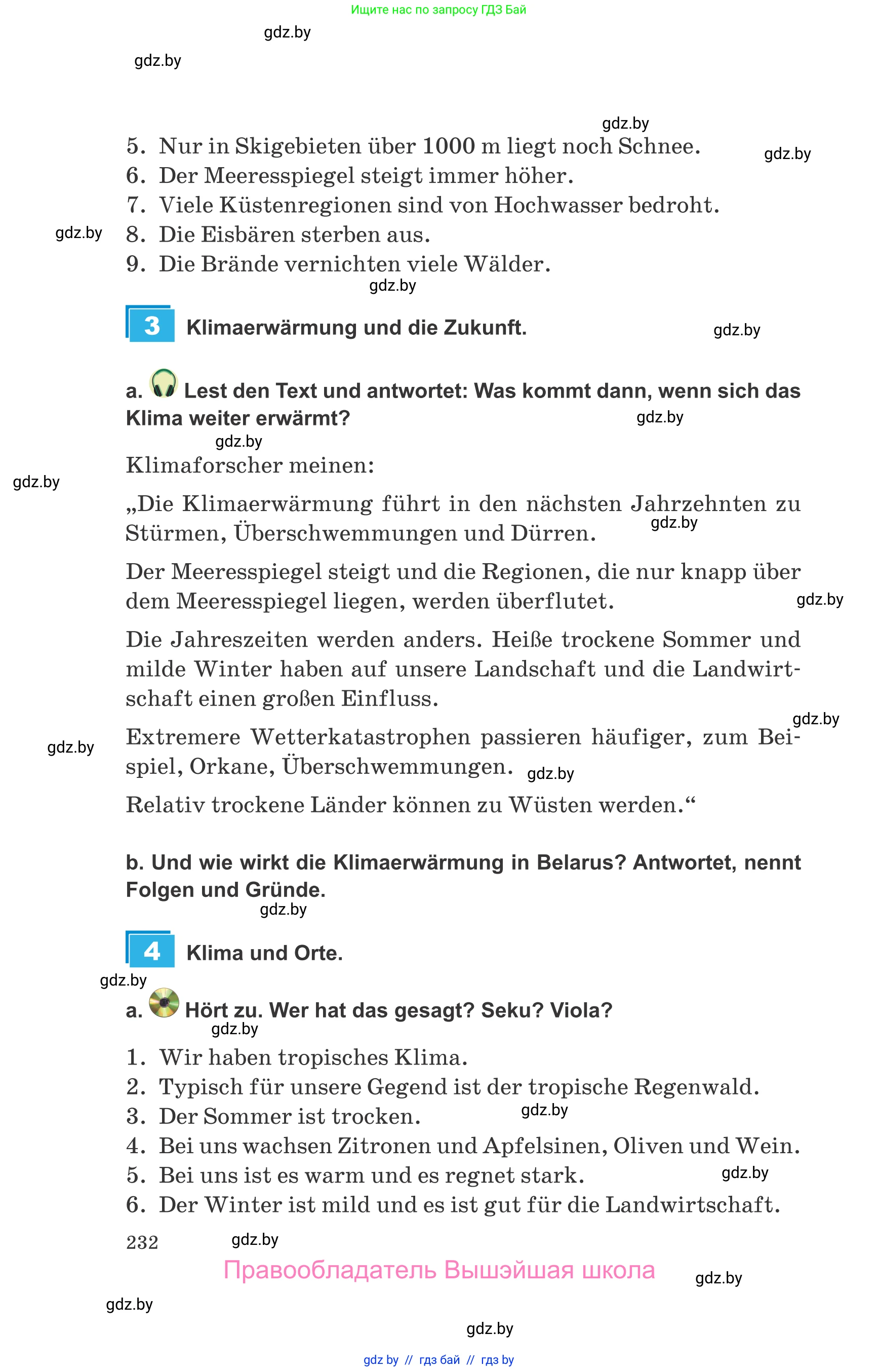 Немецкий язык (Deutsch), 9 класс Учебник (Schülerbuch), авторы: Будько Антонина Филипповна (Budjko Antonina), Урбанович Инна Ювинальевна (Urbanowitsch Ina), издательство Вышэйшая школа, Минск, 2018, серого цвета, страница 232