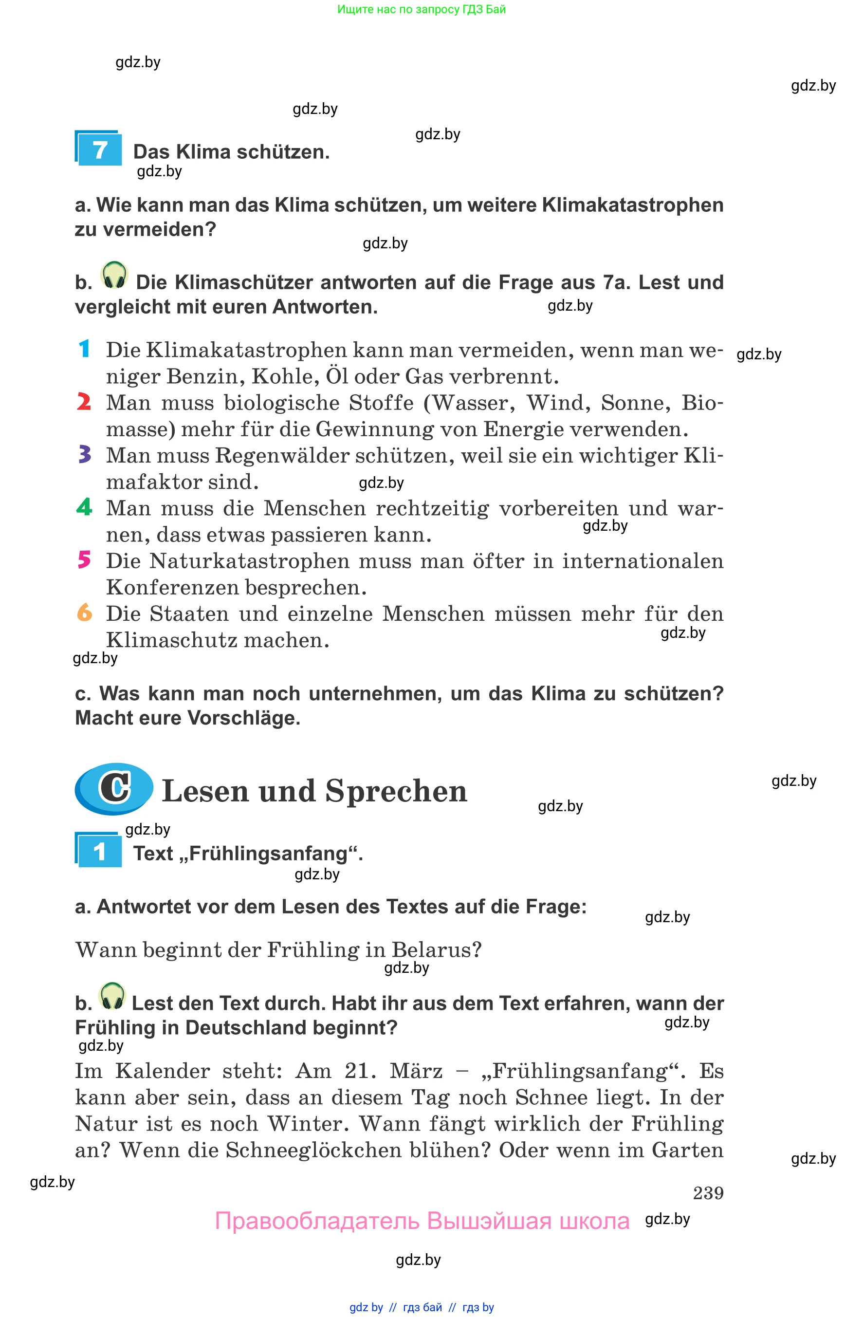 Немецкий язык (Deutsch), 9 класс Учебник (Schülerbuch), авторы: Будько Антонина Филипповна (Budjko Antonina), Урбанович Инна Ювинальевна (Urbanowitsch Ina), издательство Вышэйшая школа, Минск, 2018, серого цвета, страница 239