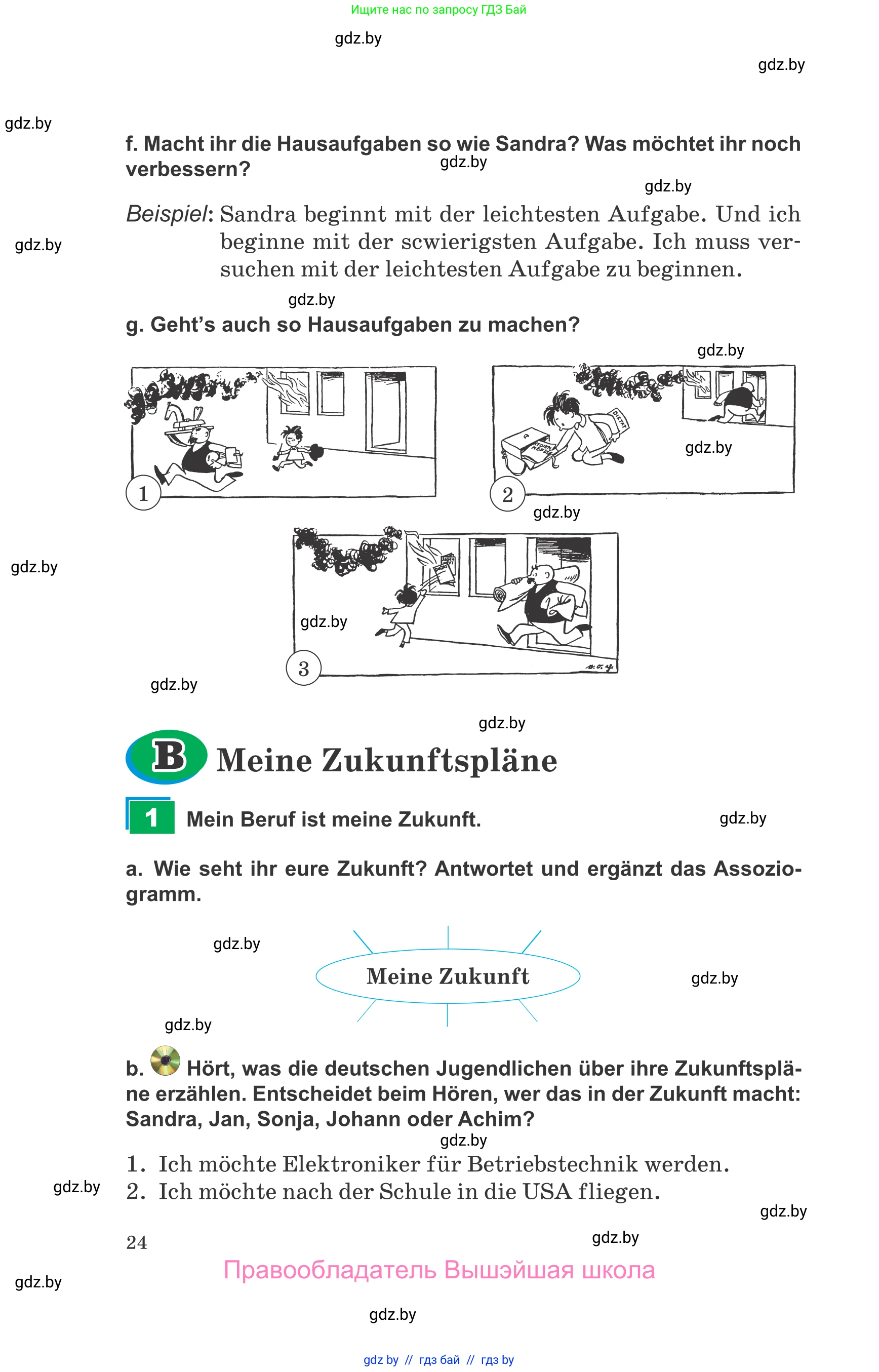 Немецкий язык (Deutsch), 9 класс Учебник (Schülerbuch), авторы: Будько Антонина Филипповна (Budjko Antonina), Урбанович Инна Ювинальевна (Urbanowitsch Ina), издательство Вышэйшая школа, Минск, 2018, серого цвета, страница 24