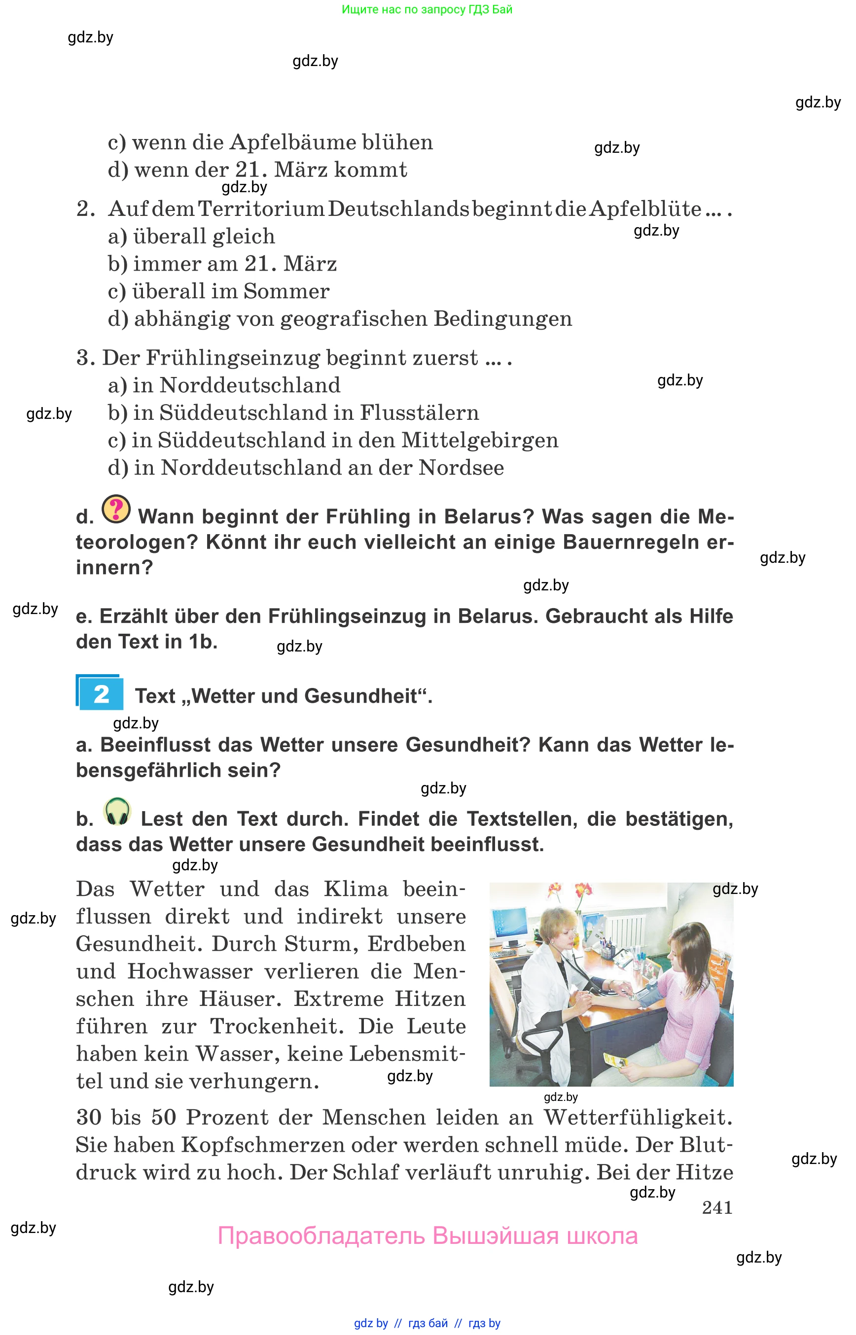 Немецкий язык (Deutsch), 9 класс Учебник (Schülerbuch), авторы: Будько Антонина Филипповна (Budjko Antonina), Урбанович Инна Ювинальевна (Urbanowitsch Ina), издательство Вышэйшая школа, Минск, 2018, серого цвета, страница 241