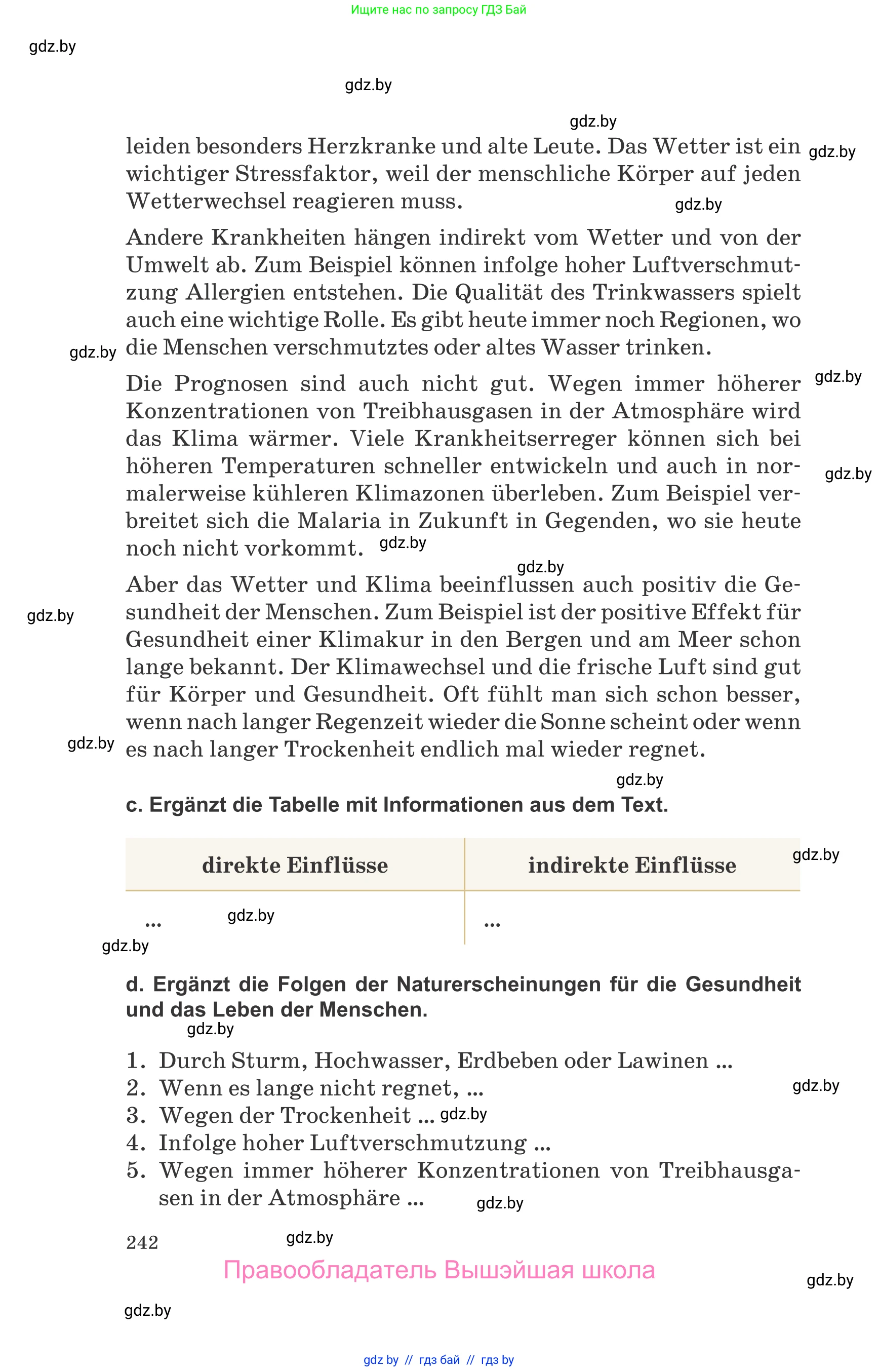 Немецкий язык (Deutsch), 9 класс Учебник (Schülerbuch), авторы: Будько Антонина Филипповна (Budjko Antonina), Урбанович Инна Ювинальевна (Urbanowitsch Ina), издательство Вышэйшая школа, Минск, 2018, серого цвета, страница 242