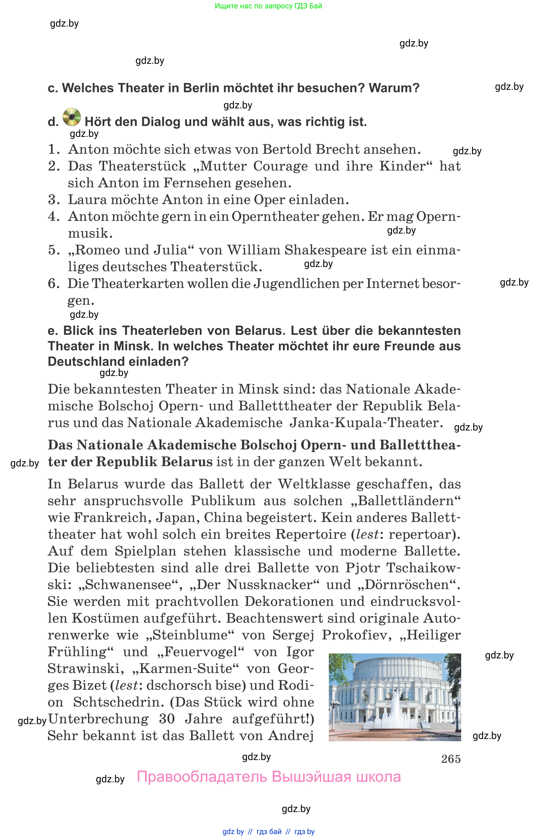 Немецкий язык (Deutsch), 9 класс Учебник (Schülerbuch), авторы: Будько Антонина Филипповна (Budjko Antonina), Урбанович Инна Ювинальевна (Urbanowitsch Ina), издательство Вышэйшая школа, Минск, 2018, серого цвета, страница 265