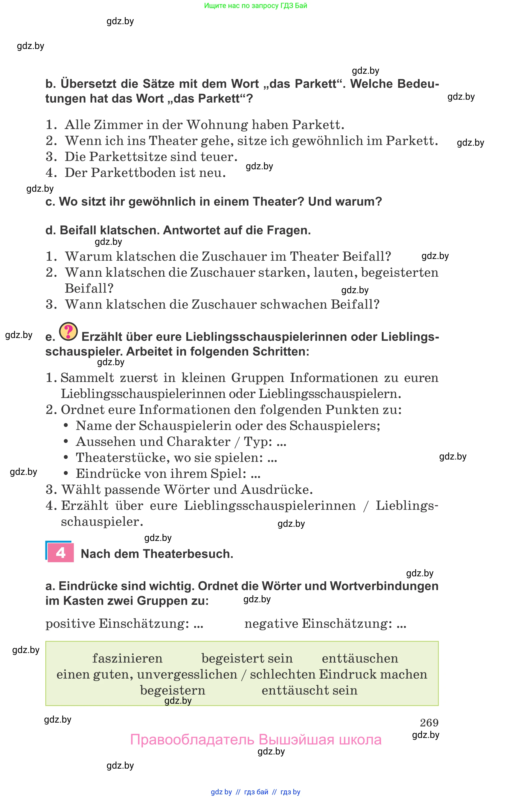 Немецкий язык (Deutsch), 9 класс Учебник (Schülerbuch), авторы: Будько Антонина Филипповна (Budjko Antonina), Урбанович Инна Ювинальевна (Urbanowitsch Ina), издательство Вышэйшая школа, Минск, 2018, серого цвета, страница 269