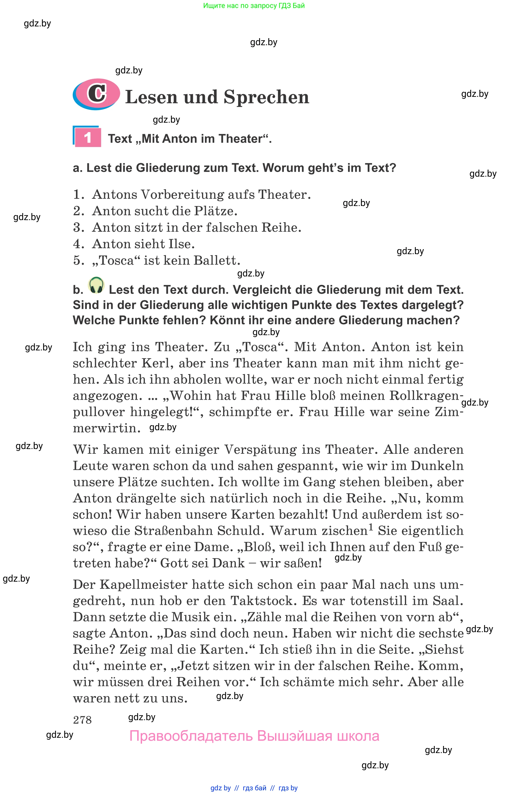 Немецкий язык (Deutsch), 9 класс Учебник (Schülerbuch), авторы: Будько Антонина Филипповна (Budjko Antonina), Урбанович Инна Ювинальевна (Urbanowitsch Ina), издательство Вышэйшая школа, Минск, 2018, серого цвета, страница 278