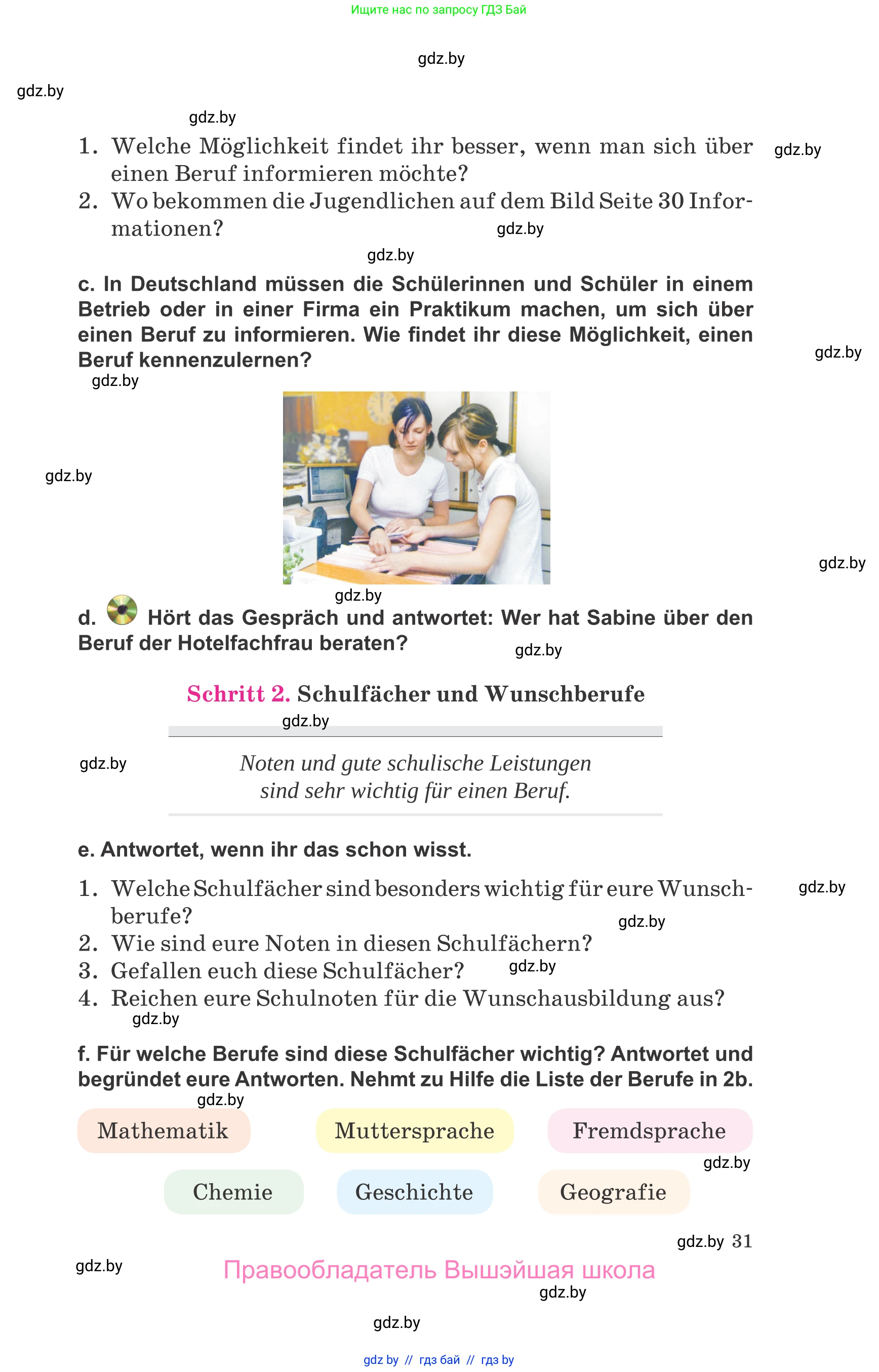 Немецкий язык (Deutsch), 9 класс Учебник (Schülerbuch), авторы: Будько Антонина Филипповна (Budjko Antonina), Урбанович Инна Ювинальевна (Urbanowitsch Ina), издательство Вышэйшая школа, Минск, 2018, серого цвета, страница 31