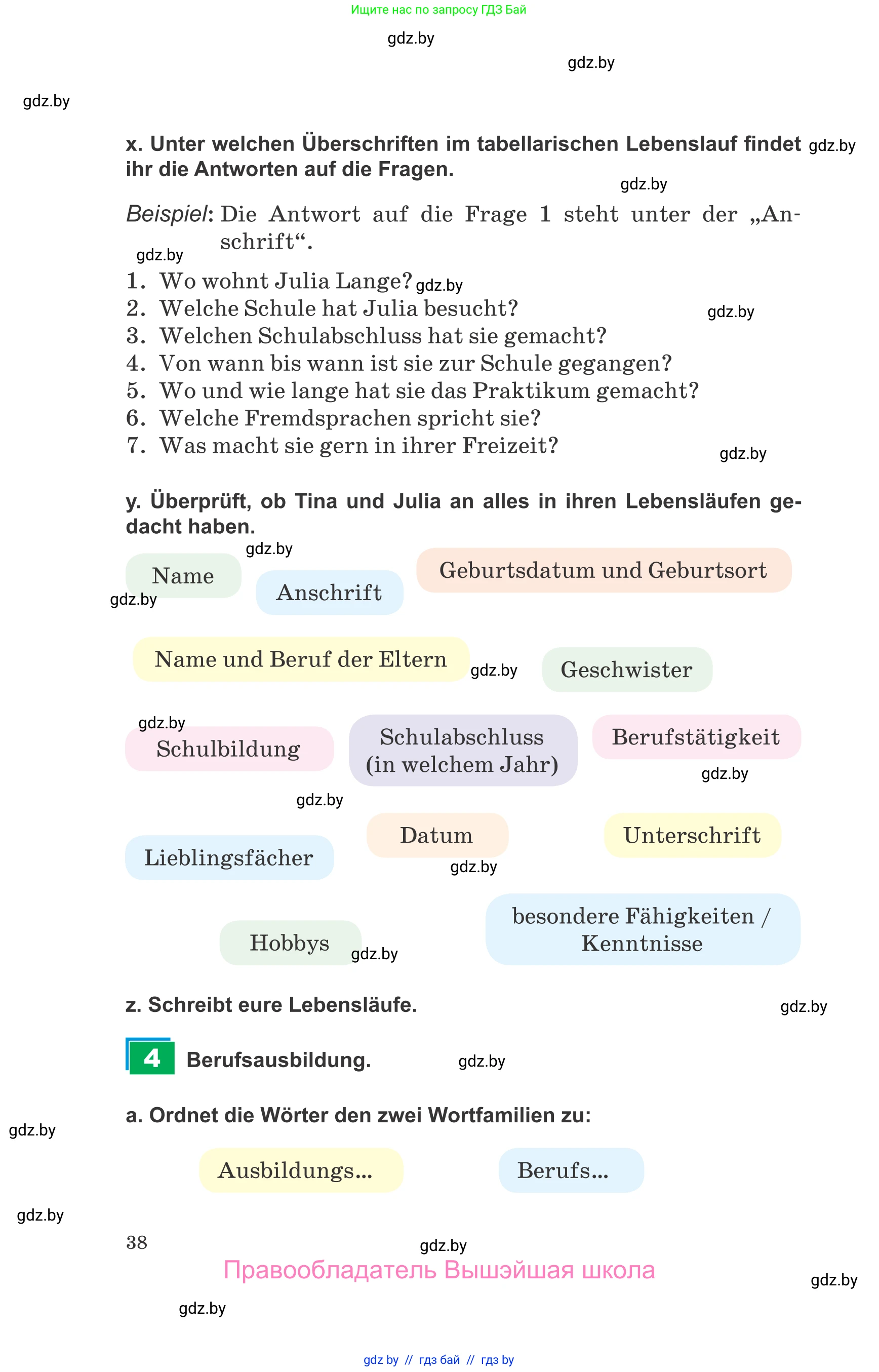 Немецкий язык (Deutsch), 9 класс Учебник (Schülerbuch), авторы: Будько Антонина Филипповна (Budjko Antonina), Урбанович Инна Ювинальевна (Urbanowitsch Ina), издательство Вышэйшая школа, Минск, 2018, серого цвета, страница 38