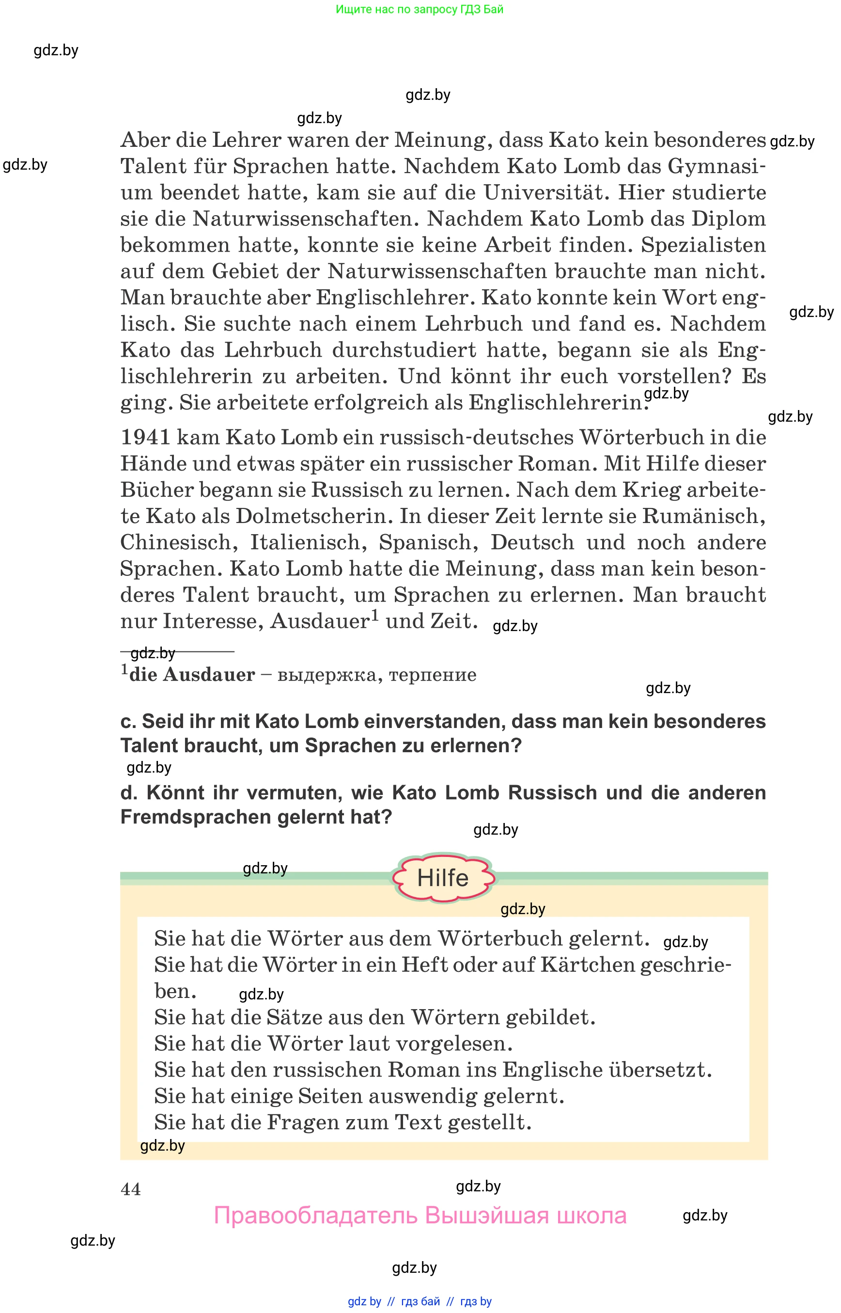 Немецкий язык (Deutsch), 9 класс Учебник (Schülerbuch), авторы: Будько Антонина Филипповна (Budjko Antonina), Урбанович Инна Ювинальевна (Urbanowitsch Ina), издательство Вышэйшая школа, Минск, 2018, серого цвета, страница 44