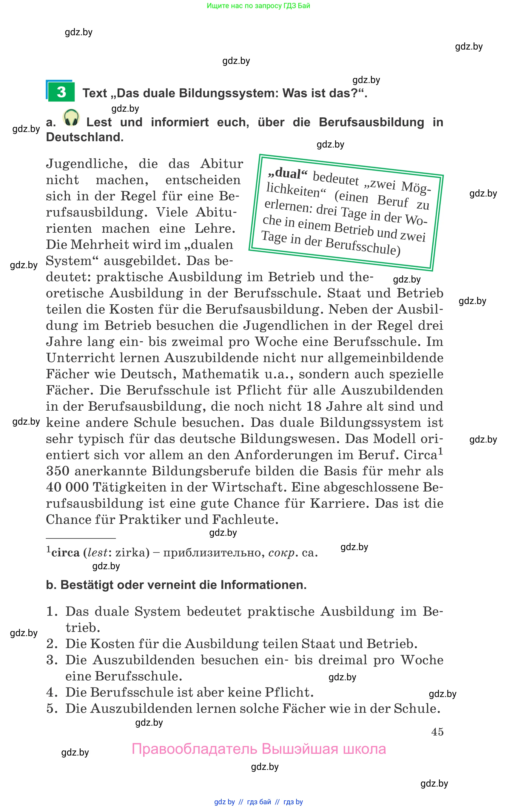 Немецкий язык (Deutsch), 9 класс Учебник (Schülerbuch), авторы: Будько Антонина Филипповна (Budjko Antonina), Урбанович Инна Ювинальевна (Urbanowitsch Ina), издательство Вышэйшая школа, Минск, 2018, серого цвета, страница 45