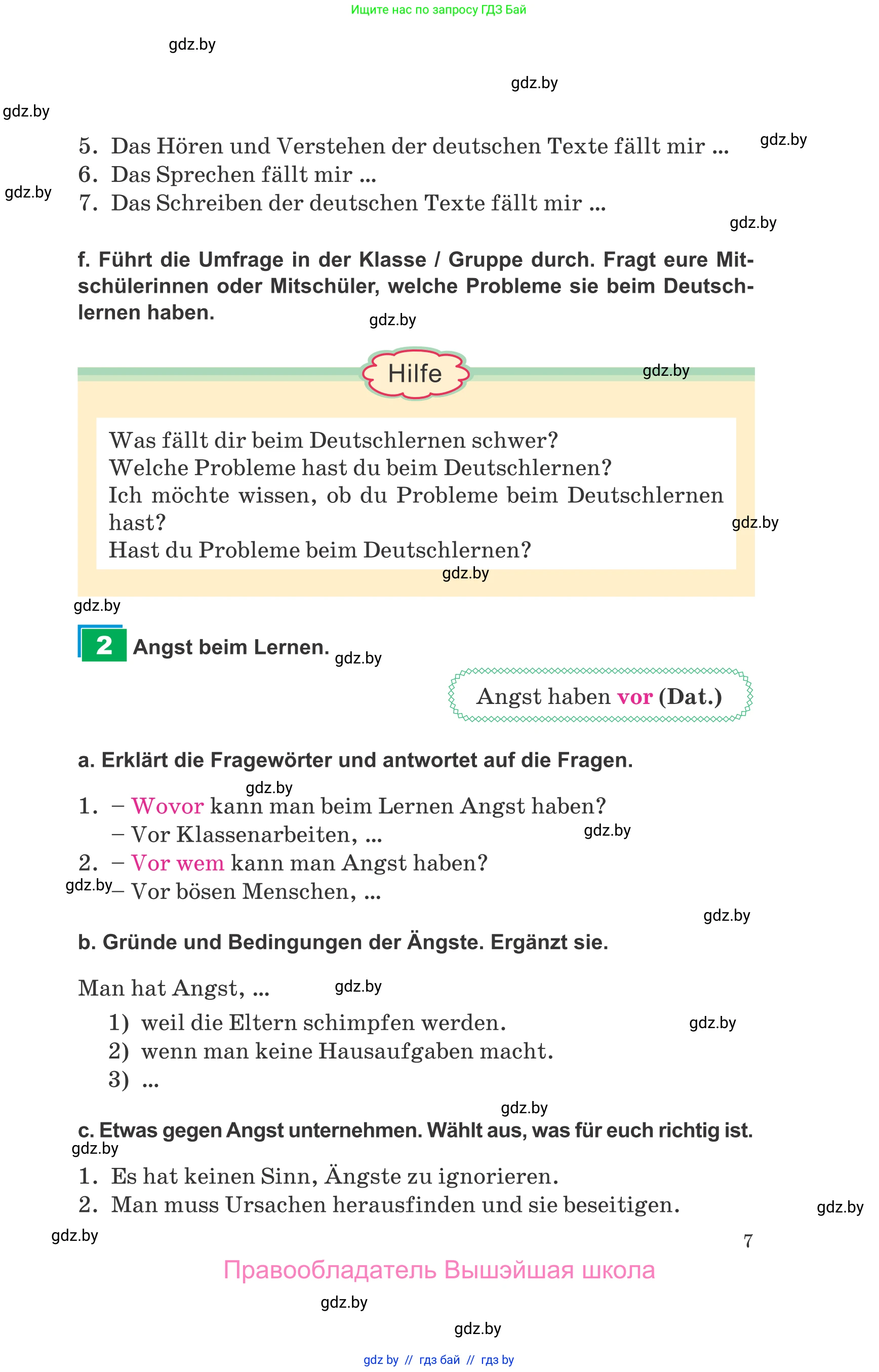 Немецкий язык (Deutsch), 9 класс Учебник (Schülerbuch), авторы: Будько Антонина Филипповна (Budjko Antonina), Урбанович Инна Ювинальевна (Urbanowitsch Ina), издательство Вышэйшая школа, Минск, 2018, серого цвета, страница 7