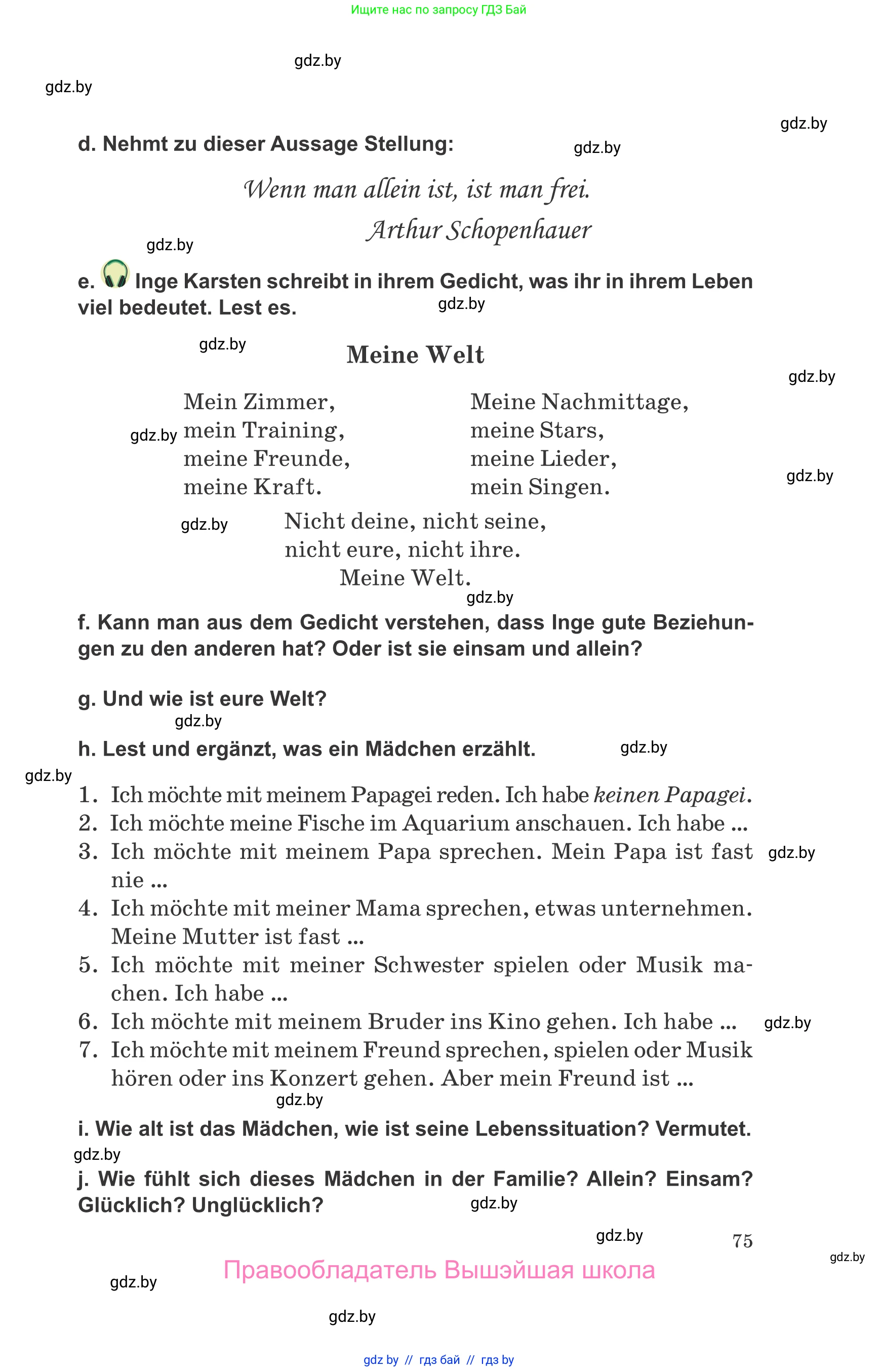 Немецкий язык (Deutsch), 9 класс Учебник (Schülerbuch), авторы: Будько Антонина Филипповна (Budjko Antonina), Урбанович Инна Ювинальевна (Urbanowitsch Ina), издательство Вышэйшая школа, Минск, 2018, серого цвета, страница 75