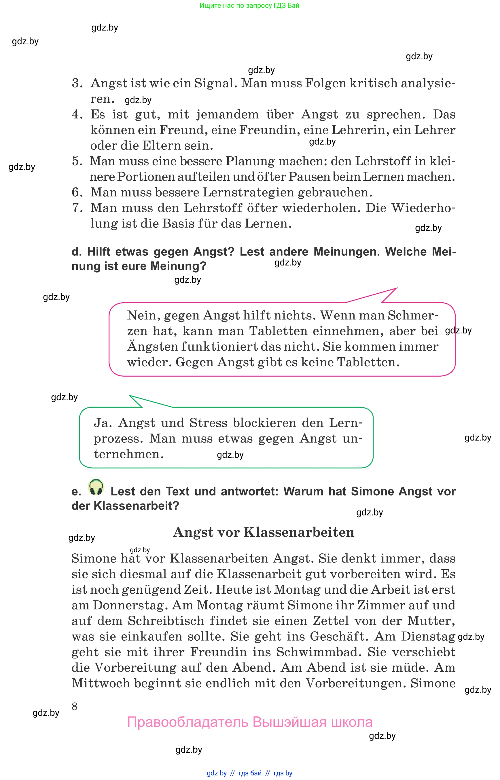 Немецкий язык (Deutsch), 9 класс Учебник (Schülerbuch), авторы: Будько Антонина Филипповна (Budjko Antonina), Урбанович Инна Ювинальевна (Urbanowitsch Ina), издательство Вышэйшая школа, Минск, 2018, серого цвета, страница 8