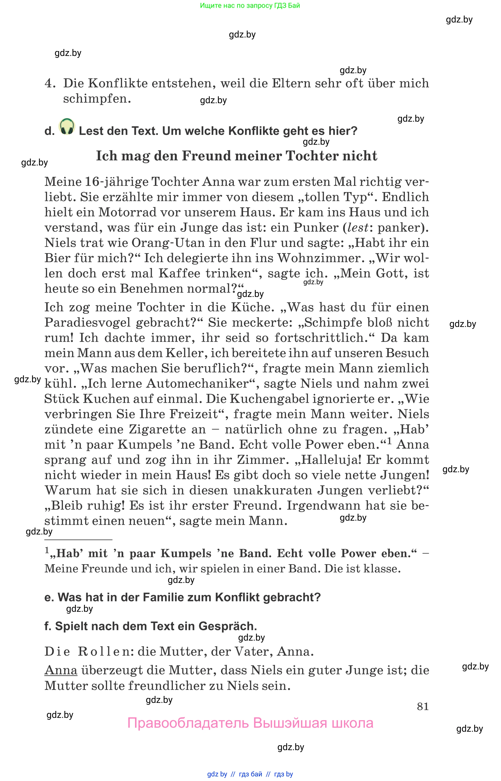 Немецкий язык (Deutsch), 9 класс Учебник (Schülerbuch), авторы: Будько Антонина Филипповна (Budjko Antonina), Урбанович Инна Ювинальевна (Urbanowitsch Ina), издательство Вышэйшая школа, Минск, 2018, серого цвета, страница 81