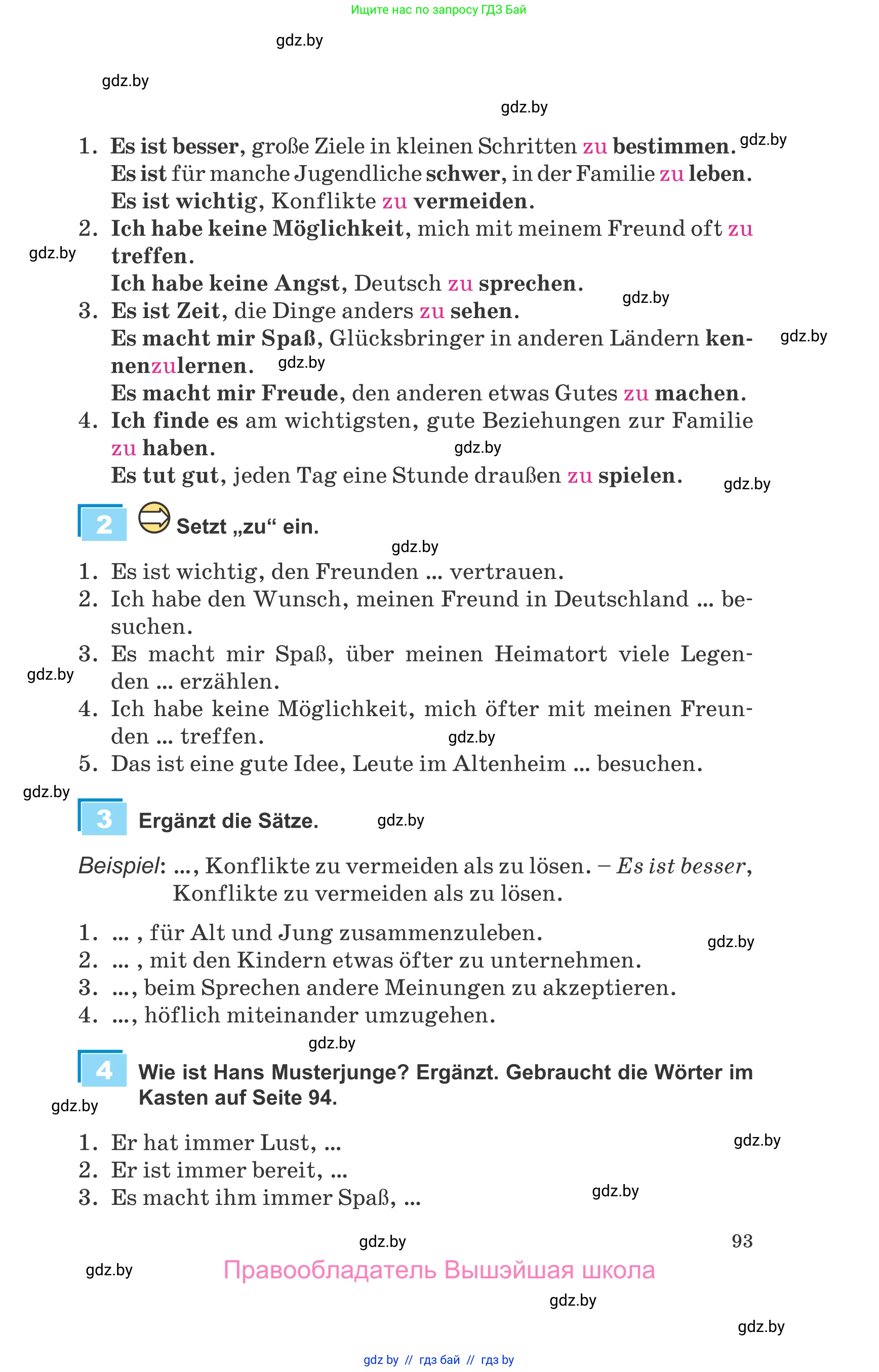 Немецкий язык (Deutsch), 9 класс Учебник (Schülerbuch), авторы: Будько Антонина Филипповна (Budjko Antonina), Урбанович Инна Ювинальевна (Urbanowitsch Ina), издательство Вышэйшая школа, Минск, 2018, серого цвета, страница 93