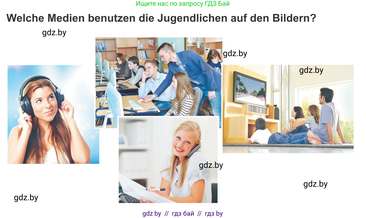 Немецкий язык (Deutsch), 9 класс Учебник (Schülerbuch), авторы: Будько Антонина Филипповна (Budjko Antonina), Урбанович Инна Ювинальевна (Urbanowitsch Ina), издательство Вышэйшая школа, Минск, 2018, серого цвета, страница 169, номер 1, Условие