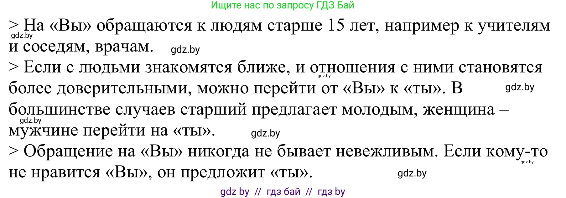Немецкий язык (Deutsch), 9 класс Учебник (Schülerbuch), авторы: Будько Антонина Филипповна (Budjko Antonina), Урбанович Инна Ювинальевна (Urbanowitsch Ina), издательство Вышэйшая школа, Минск, 2018, серого цвета, страница 67, номер 9c, Решение (продолжение 2)