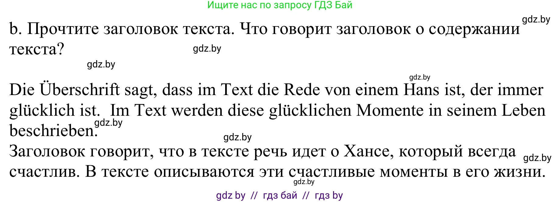 Немецкий язык (Deutsch), 9 класс Учебник (Schülerbuch), авторы: Будько Антонина Филипповна (Budjko Antonina), Урбанович Инна Ювинальевна (Urbanowitsch Ina), издательство Вышэйшая школа, Минск, 2018, серого цвета, страница 87, номер 1b, Решение