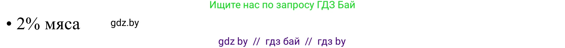 Немецкий язык (Deutsch), 9 класс Учебник (Schülerbuch), авторы: Будько Антонина Филипповна (Budjko Antonina), Урбанович Инна Ювинальевна (Urbanowitsch Ina), издательство Вышэйшая школа, Минск, 2018, серого цвета, страница 108, номер 5j, Решение (продолжение 2)