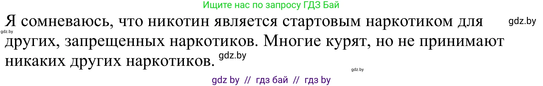 Немецкий язык (Deutsch), 9 класс Учебник (Schülerbuch), авторы: Будько Антонина Филипповна (Budjko Antonina), Урбанович Инна Ювинальевна (Urbanowitsch Ina), издательство Вышэйшая школа, Минск, 2018, серого цвета, страница 112, номер 1f, Решение (продолжение 2)
