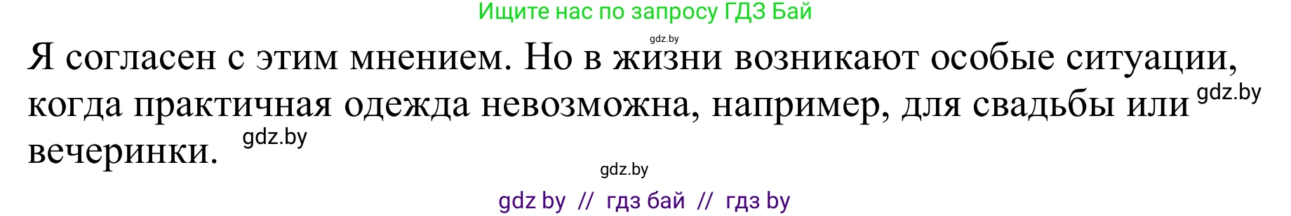 Немецкий язык (Deutsch), 9 класс Учебник (Schülerbuch), авторы: Будько Антонина Филипповна (Budjko Antonina), Урбанович Инна Ювинальевна (Urbanowitsch Ina), издательство Вышэйшая школа, Минск, 2018, серого цвета, страница 135, номер 1f, Решение (продолжение 3)