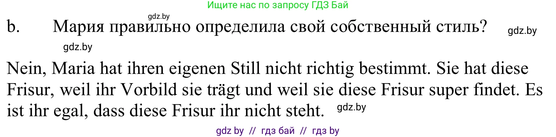 Немецкий язык (Deutsch), 9 класс Учебник (Schülerbuch), авторы: Будько Антонина Филипповна (Budjko Antonina), Урбанович Инна Ювинальевна (Urbanowitsch Ina), издательство Вышэйшая школа, Минск, 2018, серого цвета, страница 143, номер 7b, Решение