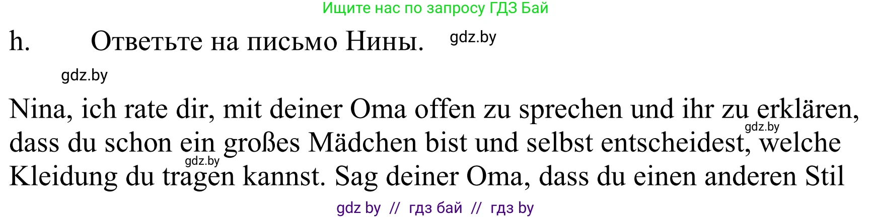 Немецкий язык (Deutsch), 9 класс Учебник (Schülerbuch), авторы: Будько Антонина Филипповна (Budjko Antonina), Урбанович Инна Ювинальевна (Urbanowitsch Ina), издательство Вышэйшая школа, Минск, 2018, серого цвета, страница 144, номер 7h, Решение