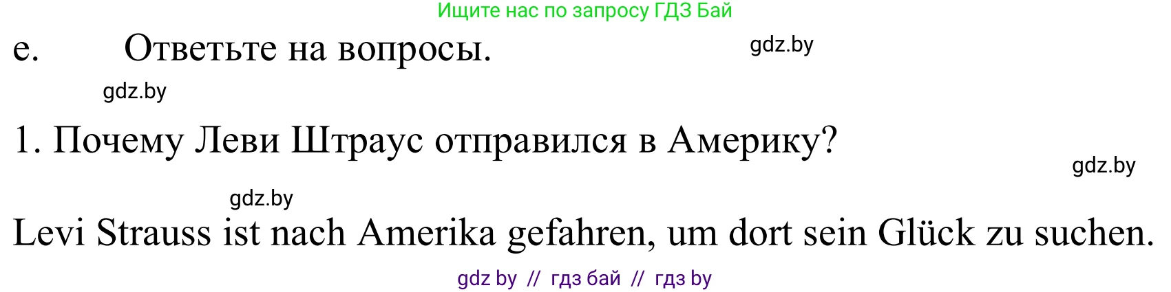 Немецкий язык (Deutsch), 9 класс Учебник (Schülerbuch), авторы: Будько Антонина Филипповна (Budjko Antonina), Урбанович Инна Ювинальевна (Urbanowitsch Ina), издательство Вышэйшая школа, Минск, 2018, серого цвета, страница 157, номер 1e, Решение