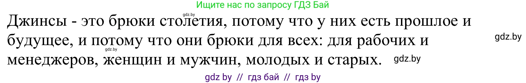 Немецкий язык (Deutsch), 9 класс Учебник (Schülerbuch), авторы: Будько Антонина Филипповна (Budjko Antonina), Урбанович Инна Ювинальевна (Urbanowitsch Ina), издательство Вышэйшая школа, Минск, 2018, серого цвета, страница 157, номер 1e, Решение (продолжение 3)