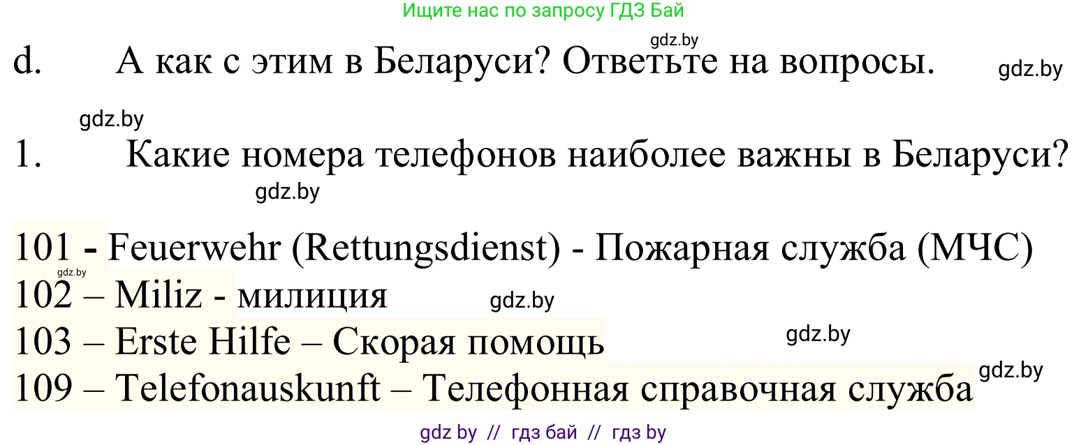 Немецкий язык (Deutsch), 9 класс Учебник (Schülerbuch), авторы: Будько Антонина Филипповна (Budjko Antonina), Урбанович Инна Ювинальевна (Urbanowitsch Ina), издательство Вышэйшая школа, Минск, 2018, серого цвета, страница 180, номер 6d, Решение