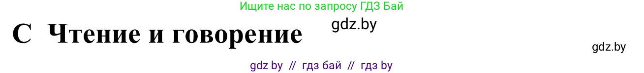 Немецкий язык (Deutsch), 9 класс Учебник (Schülerbuch), авторы: Будько Антонина Филипповна (Budjko Antonina), Урбанович Инна Ювинальевна (Urbanowitsch Ina), издательство Вышэйшая школа, Минск, 2018, серого цвета, страница 202, номер 1a, Решение