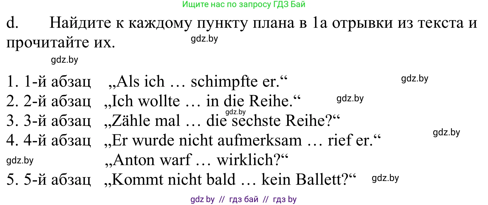 Немецкий язык (Deutsch), 9 класс Учебник (Schülerbuch), авторы: Будько Антонина Филипповна (Budjko Antonina), Урбанович Инна Ювинальевна (Urbanowitsch Ina), издательство Вышэйшая школа, Минск, 2018, серого цвета, страница 279, номер 1d, Решение