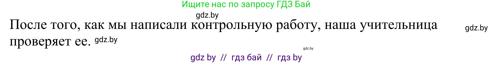 Немецкий язык (Deutsch), 10 класс рабочая тетрадь (arbeitsheft), авторы: Будько Антонина Филипповна (Budjko Antonina), Урбанович Инна Ювинальевна (Urbanowitsch Ina), издательство Аверсэв, Минск, 2020, страница 43, номер 11, Решение (продолжение 2)