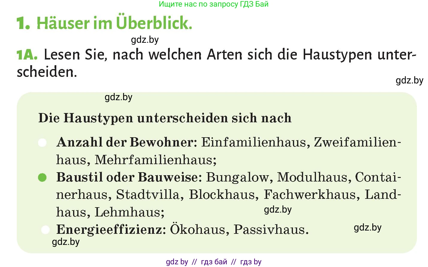 Немецкий язык (Deutsch), 10 класс Учебник (Schülerbuch), авторы: Будько Антонина Филипповна (Budjko Antonina), Курьян Владимир Владимирович (Kurjan Wladimir), издательство Адукацыя i выхаванне, Минск, 2026, голубого цвета, страница 6, номер 1, Условие