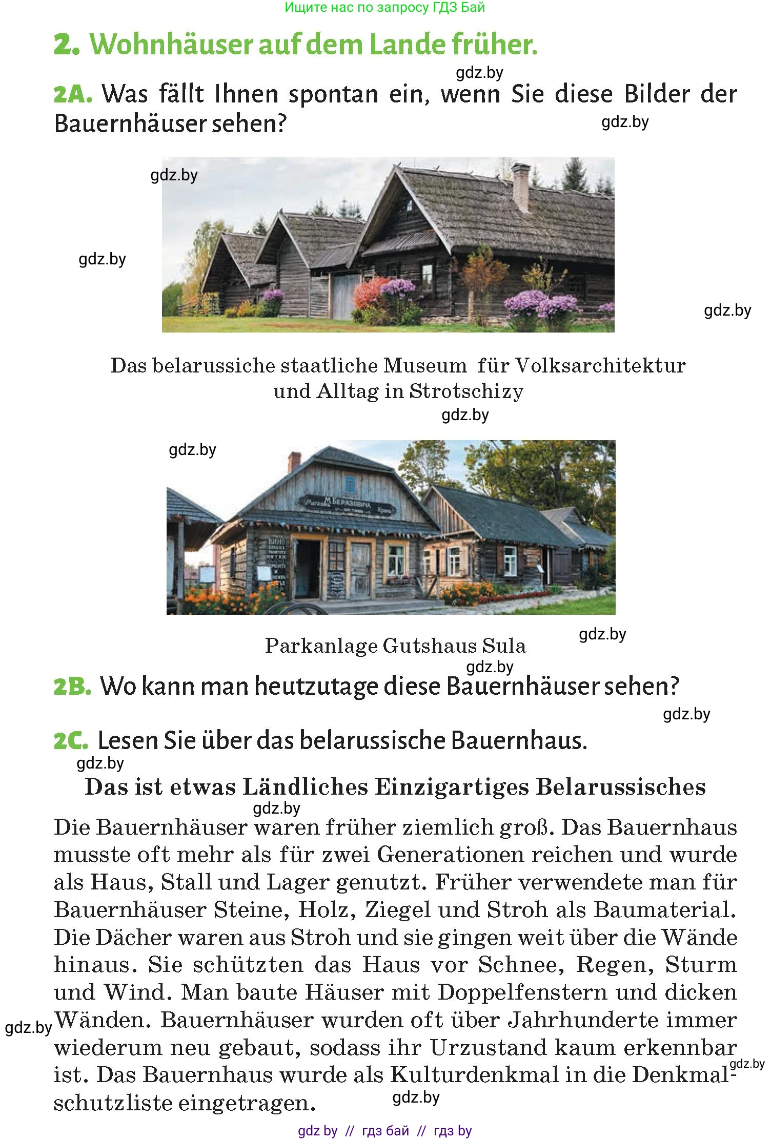 Немецкий язык (Deutsch), 10 класс Учебник (Schülerbuch), авторы: Будько Антонина Филипповна (Budjko Antonina), Курьян Владимир Владимирович (Kurjan Wladimir), издательство Адукацыя i выхаванне, Минск, 2026, голубого цвета, страница 8, номер 2, Условие