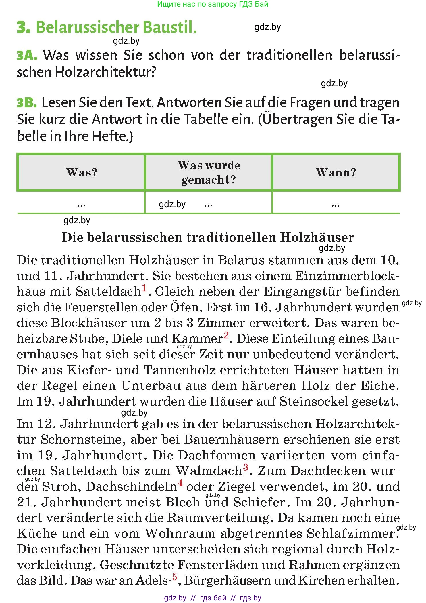 Немецкий язык (Deutsch), 10 класс Учебник (Schülerbuch), авторы: Будько Антонина Филипповна (Budjko Antonina), Курьян Владимир Владимирович (Kurjan Wladimir), издательство Адукацыя i выхаванне, Минск, 2026, голубого цвета, страница 9, номер 3, Условие