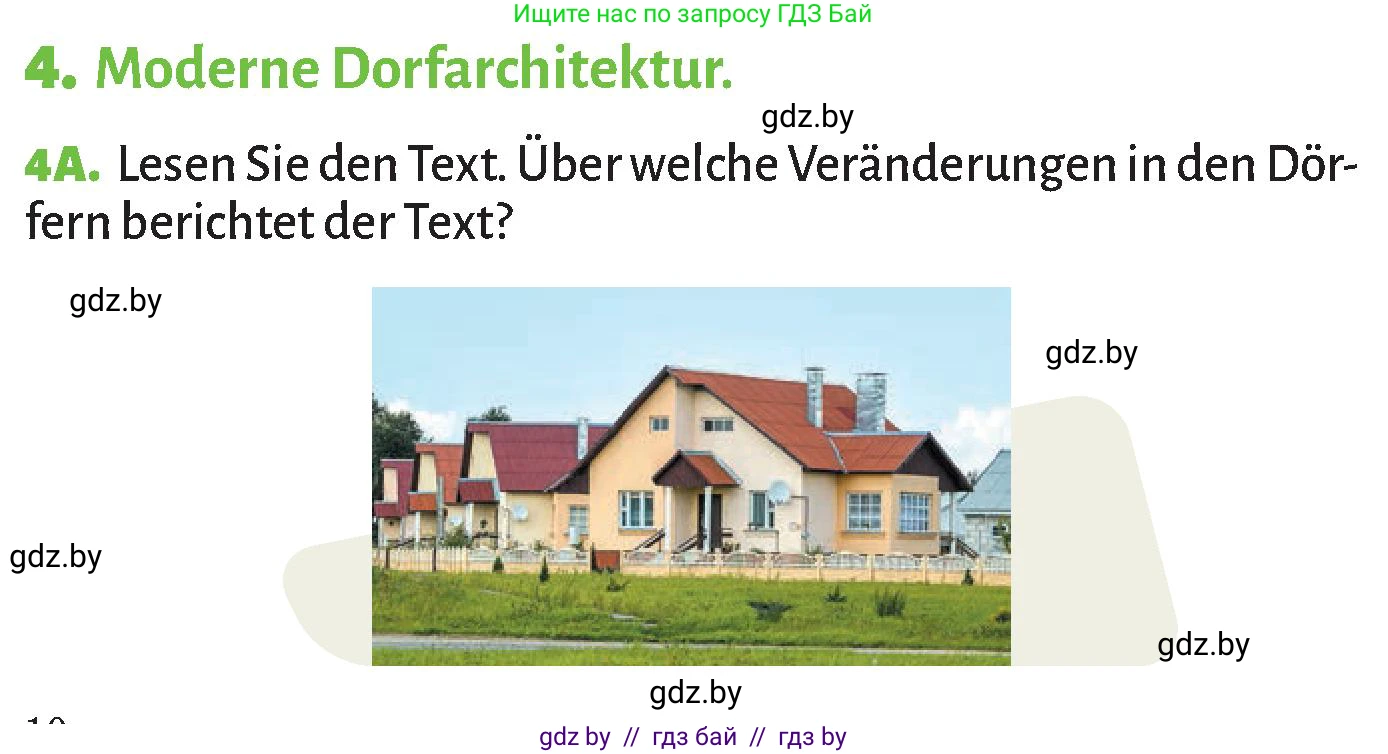 Немецкий язык (Deutsch), 10 класс Учебник (Schülerbuch), авторы: Будько Антонина Филипповна (Budjko Antonina), Курьян Владимир Владимирович (Kurjan Wladimir), издательство Адукацыя i выхаванне, Минск, 2026, голубого цвета, страница 10, номер 4, Условие