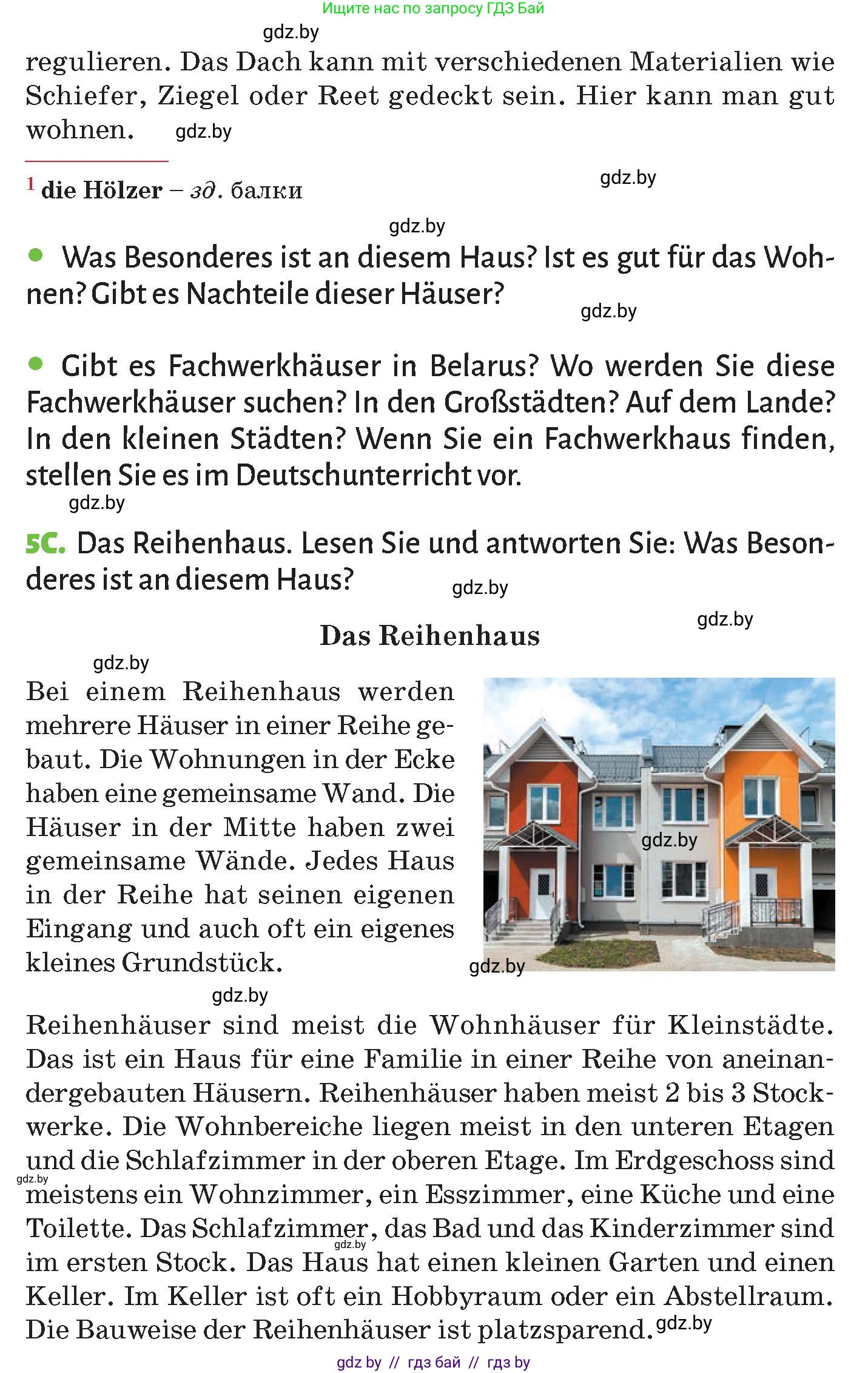 Немецкий язык (Deutsch), 10 класс Учебник (Schülerbuch), авторы: Будько Антонина Филипповна (Budjko Antonina), Курьян Владимир Владимирович (Kurjan Wladimir), издательство Адукацыя i выхаванне, Минск, 2026, голубого цвета, страница 11, номер 5, Условие (продолжение 3)