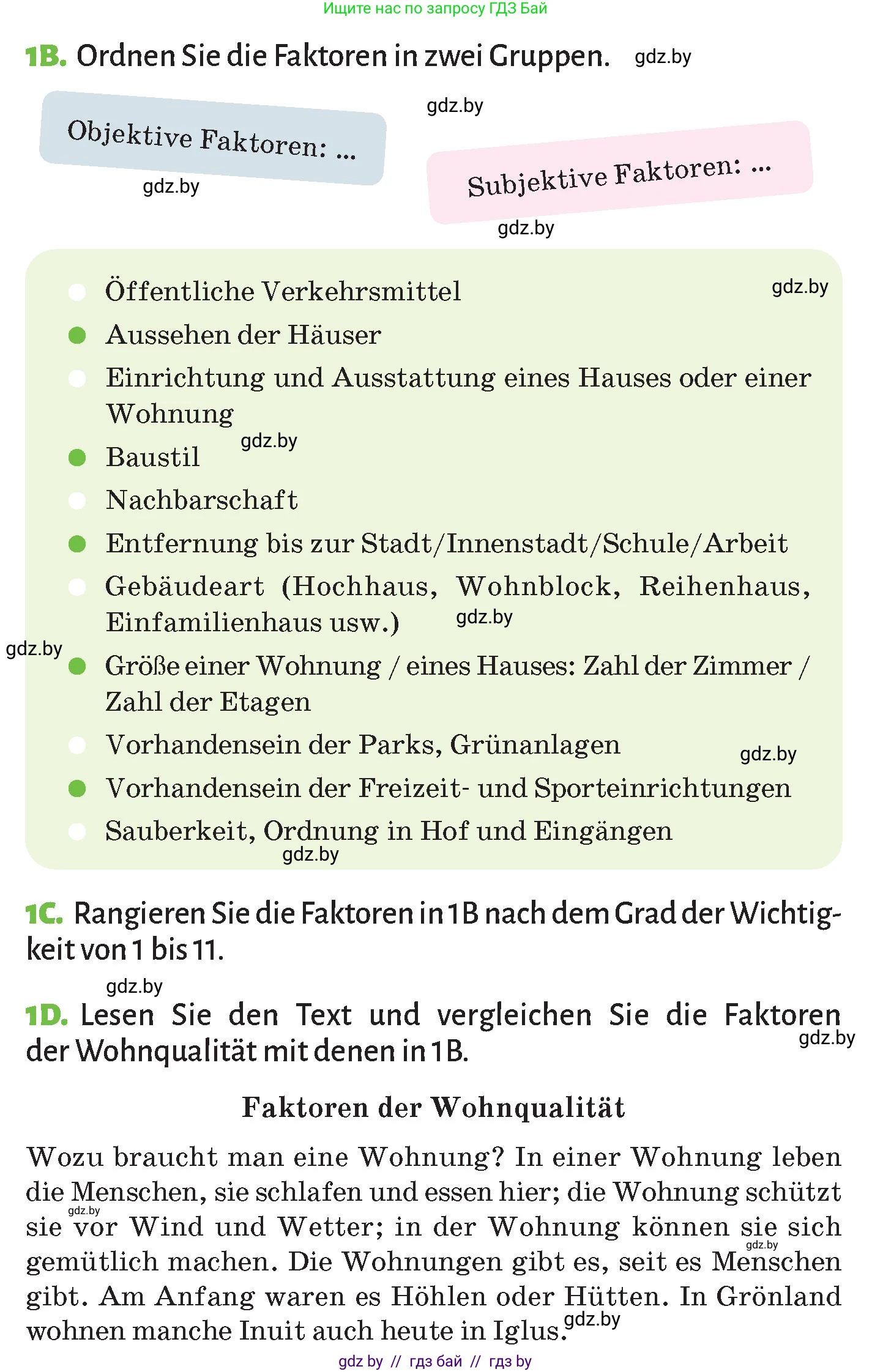 Немецкий язык (Deutsch), 10 класс Учебник (Schülerbuch), авторы: Будько Антонина Филипповна (Budjko Antonina), Курьян Владимир Владимирович (Kurjan Wladimir), издательство Адукацыя i выхаванне, Минск, 2026, голубого цвета, страница 20, номер 1, Условие (продолжение 2)