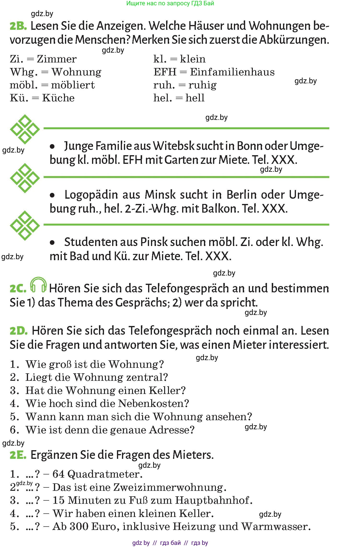 Немецкий язык (Deutsch), 10 класс Учебник (Schülerbuch), авторы: Будько Антонина Филипповна (Budjko Antonina), Курьян Владимир Владимирович (Kurjan Wladimir), издательство Адукацыя i выхаванне, Минск, 2026, голубого цвета, страница 23, номер 2, Условие (продолжение 2)