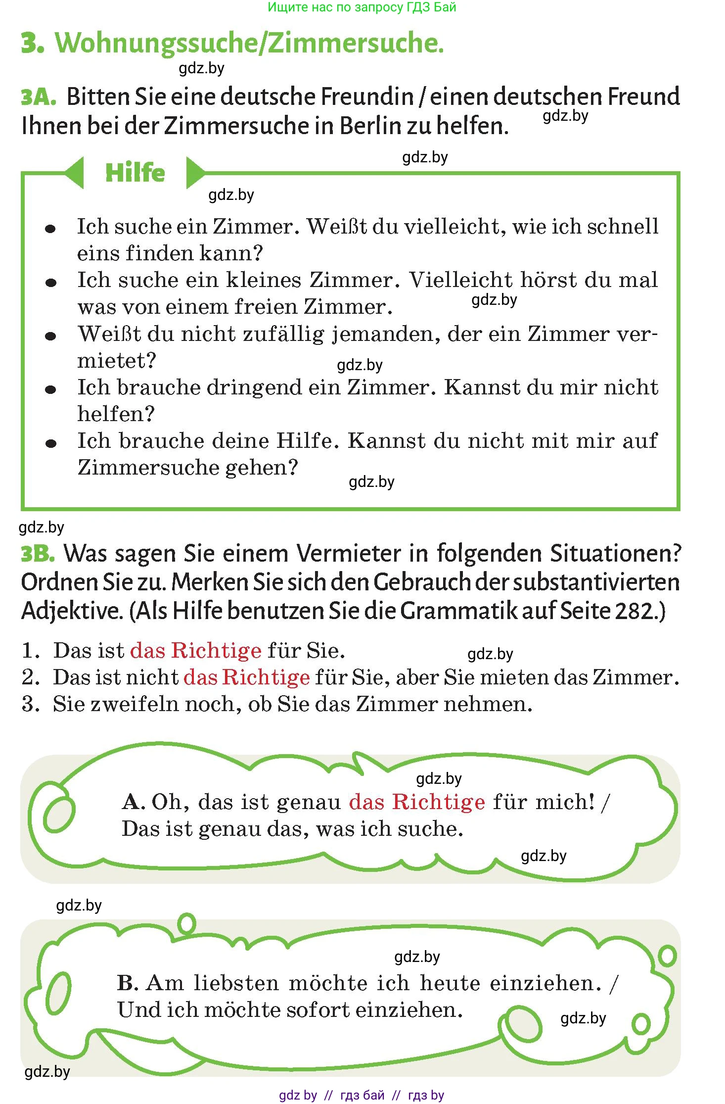 Немецкий язык (Deutsch), 10 класс Учебник (Schülerbuch), авторы: Будько Антонина Филипповна (Budjko Antonina), Курьян Владимир Владимирович (Kurjan Wladimir), издательство Адукацыя i выхаванне, Минск, 2026, голубого цвета, страница 25, номер 3, Условие