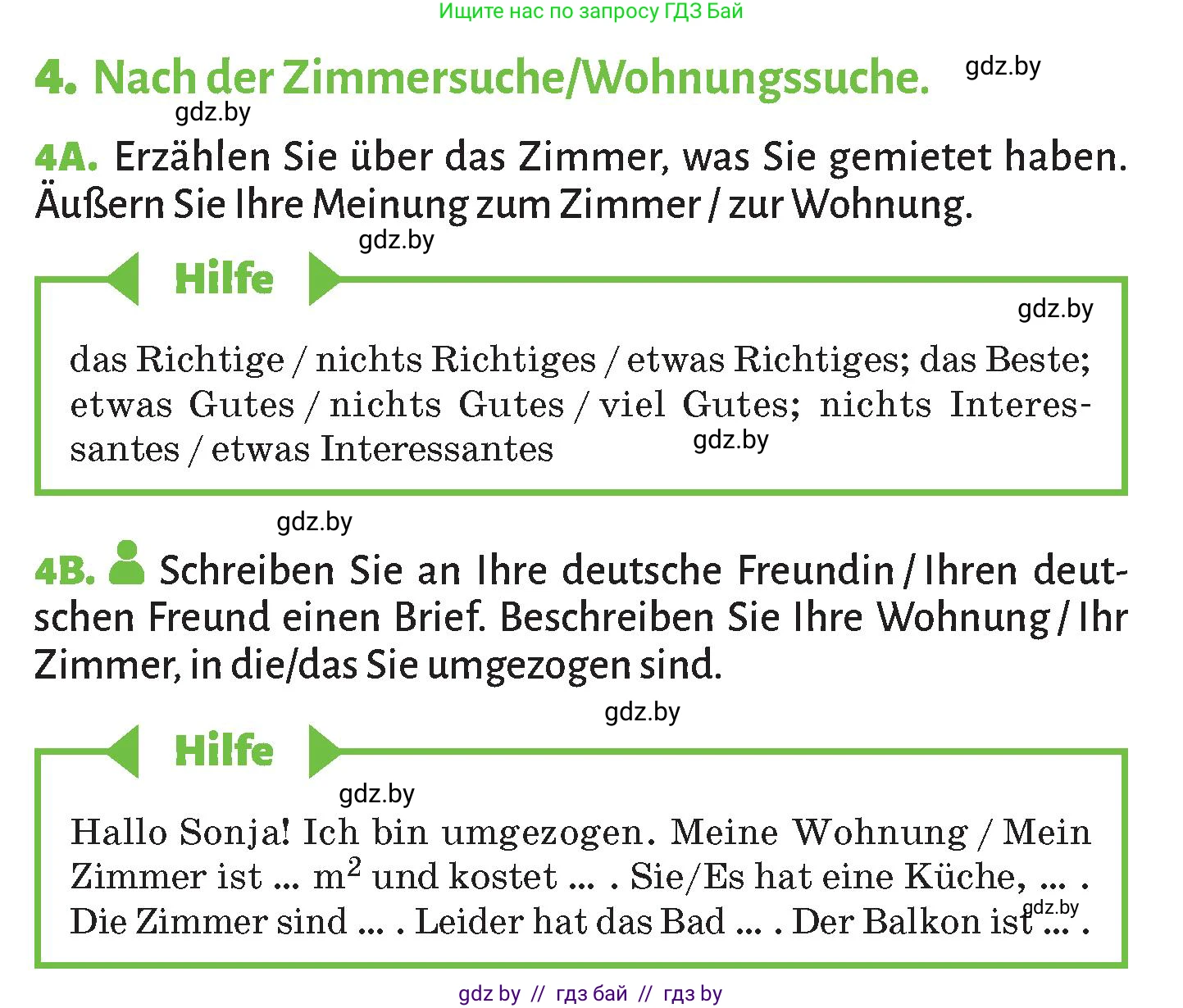 Немецкий язык (Deutsch), 10 класс Учебник (Schülerbuch), авторы: Будько Антонина Филипповна (Budjko Antonina), Курьян Владимир Владимирович (Kurjan Wladimir), издательство Адукацыя i выхаванне, Минск, 2026, голубого цвета, страница 27, номер 4, Условие