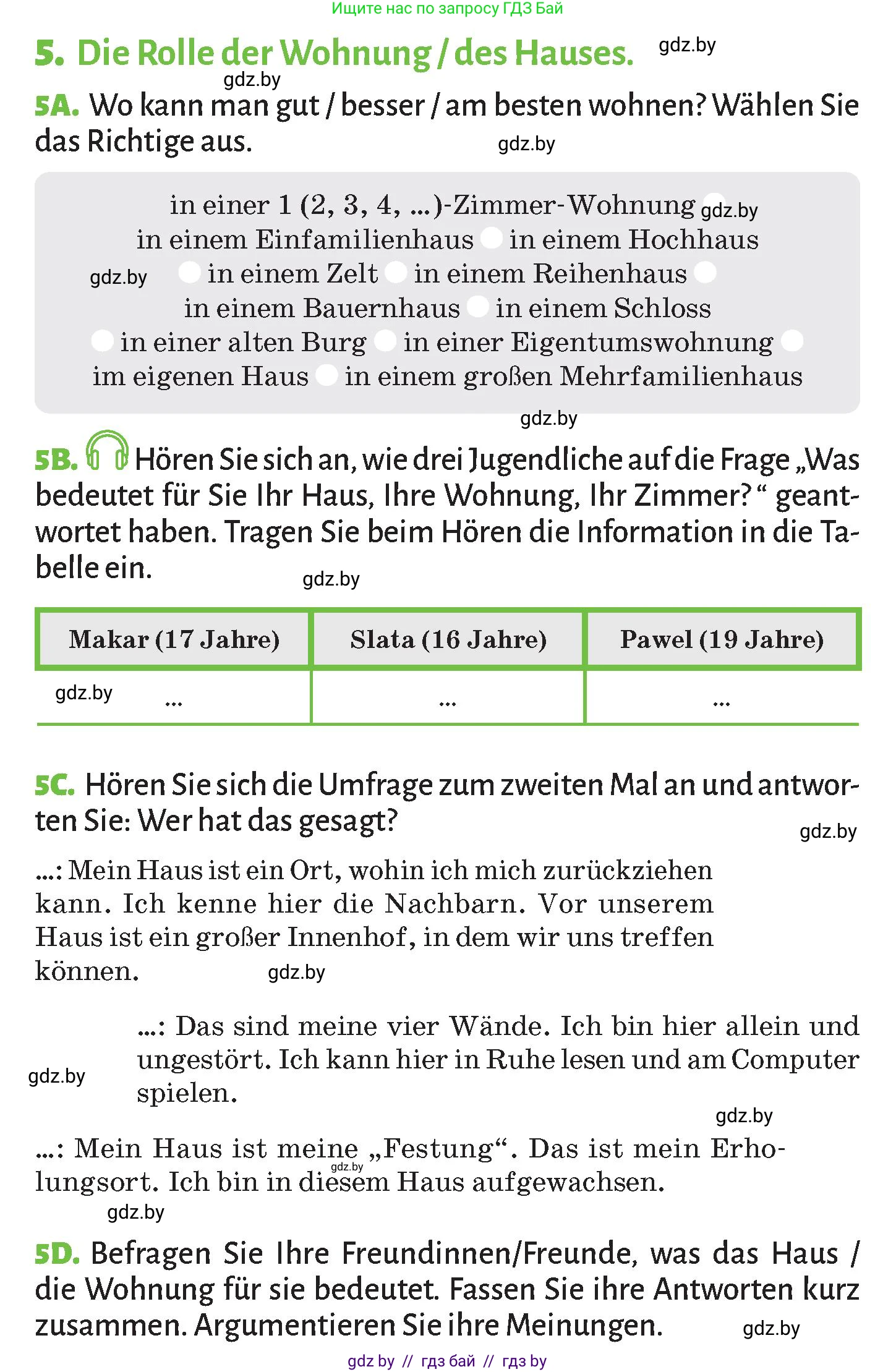 Немецкий язык (Deutsch), 10 класс Учебник (Schülerbuch), авторы: Будько Антонина Филипповна (Budjko Antonina), Курьян Владимир Владимирович (Kurjan Wladimir), издательство Адукацыя i выхаванне, Минск, 2026, голубого цвета, страница 28, номер 5, Условие