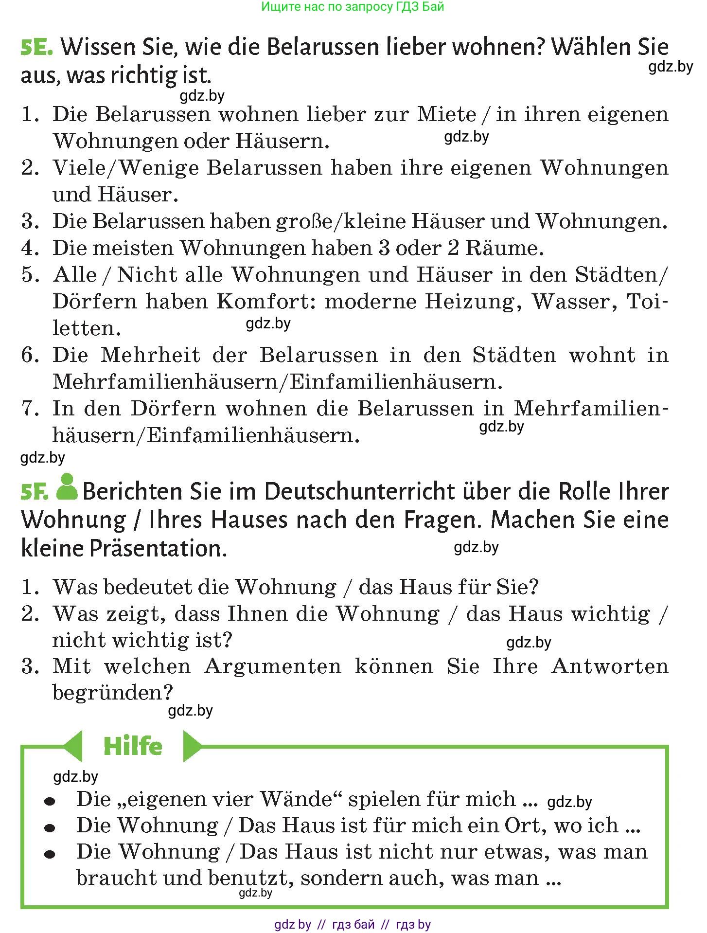 Немецкий язык (Deutsch), 10 класс Учебник (Schülerbuch), авторы: Будько Антонина Филипповна (Budjko Antonina), Курьян Владимир Владимирович (Kurjan Wladimir), издательство Адукацыя i выхаванне, Минск, 2026, голубого цвета, страница 28, номер 5, Условие (продолжение 2)