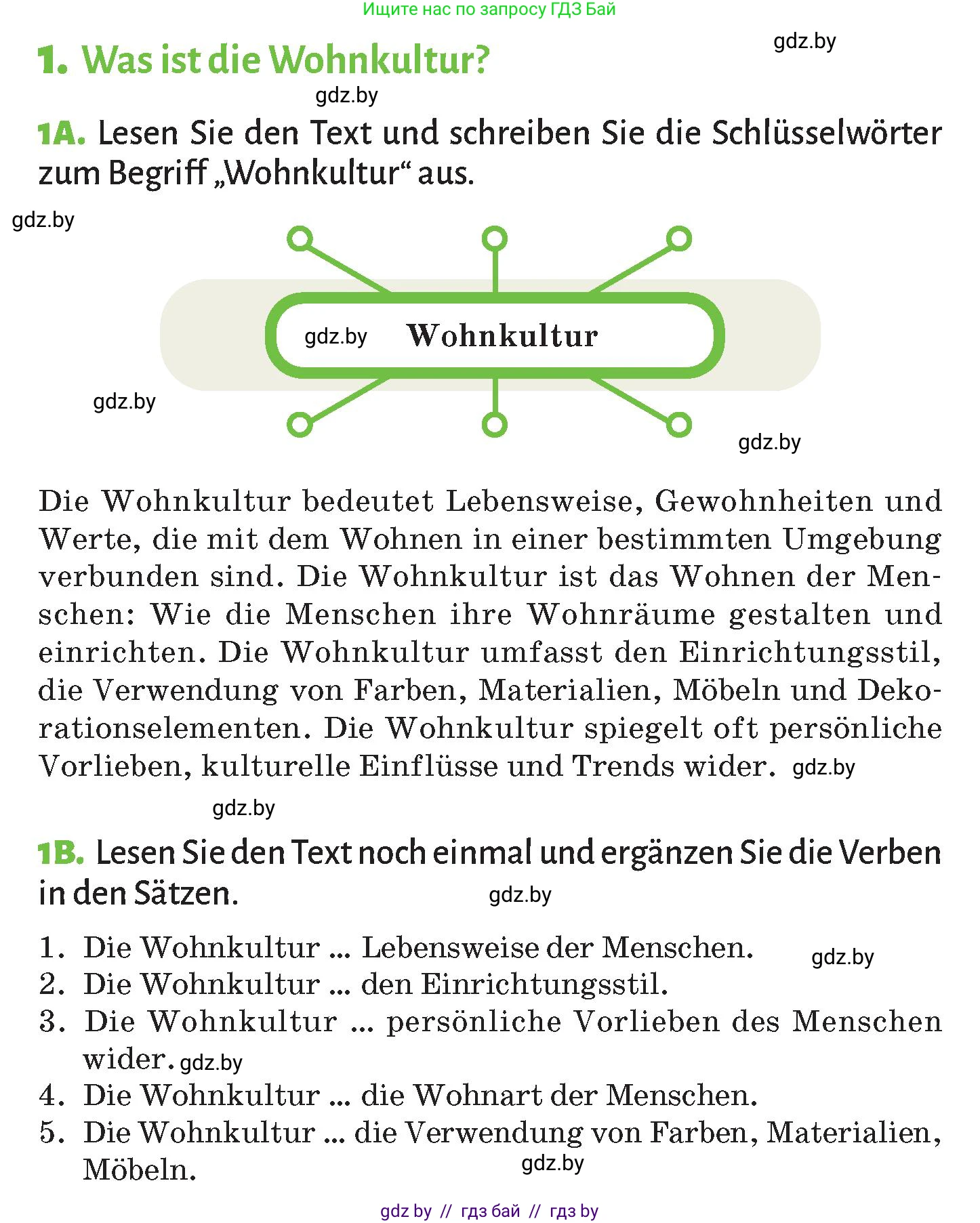 Немецкий язык (Deutsch), 10 класс Учебник (Schülerbuch), авторы: Будько Антонина Филипповна (Budjko Antonina), Курьян Владимир Владимирович (Kurjan Wladimir), издательство Адукацыя i выхаванне, Минск, 2026, голубого цвета, страница 30, номер 1, Условие