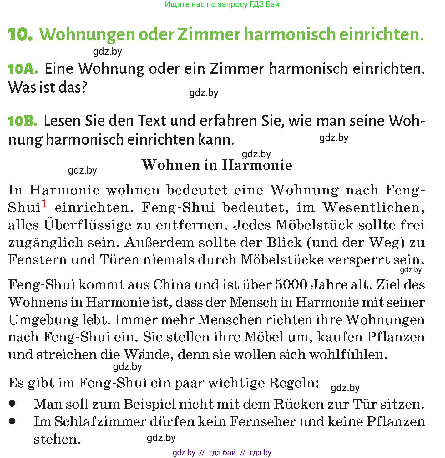Немецкий язык (Deutsch), 10 класс Учебник (Schülerbuch), авторы: Будько Антонина Филипповна (Budjko Antonina), Курьян Владимир Владимирович (Kurjan Wladimir), издательство Адукацыя i выхаванне, Минск, 2026, голубого цвета, страница 41, номер 10, Условие