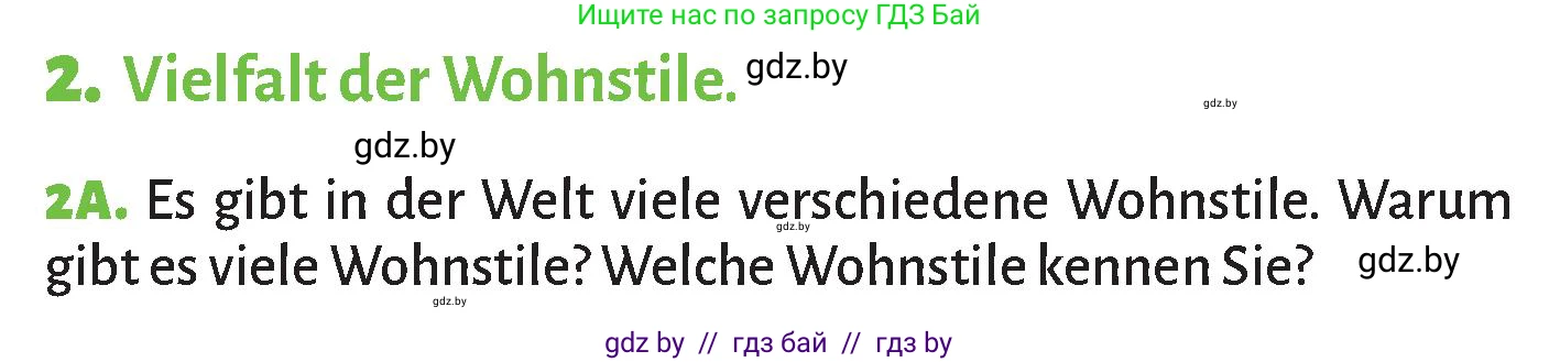 Немецкий язык (Deutsch), 10 класс Учебник (Schülerbuch), авторы: Будько Антонина Филипповна (Budjko Antonina), Курьян Владимир Владимирович (Kurjan Wladimir), издательство Адукацыя i выхаванне, Минск, 2026, голубого цвета, страница 30, номер 2, Условие